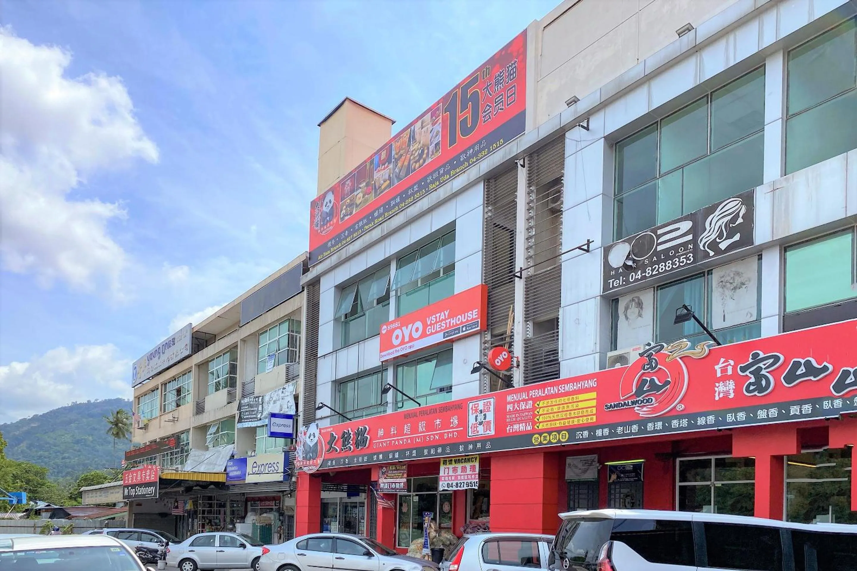 Facade/entrance in Hotel O V Stay Guesthouse