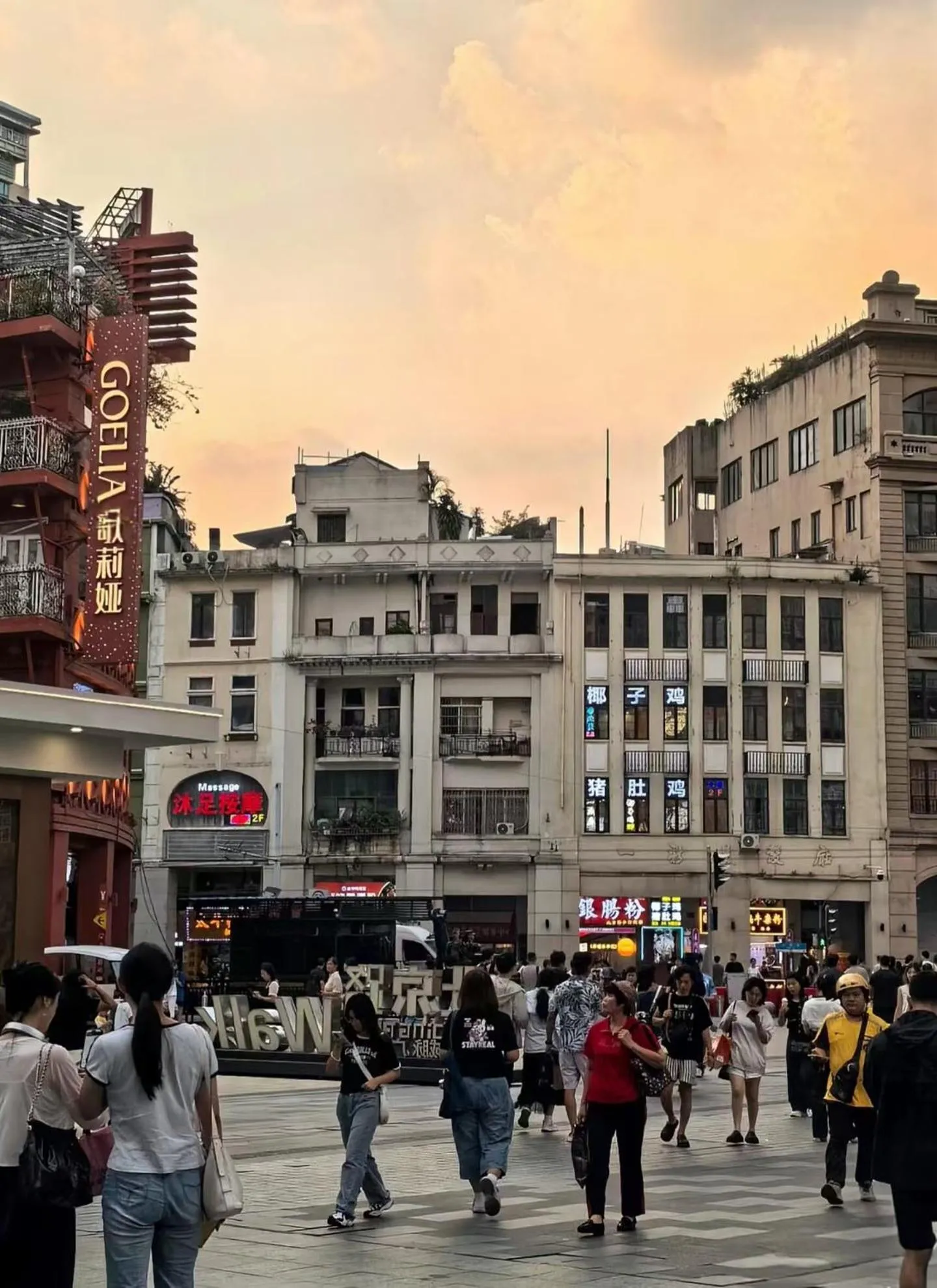 City view in Paco Hotel BeiJing Road Metro Guangzhou