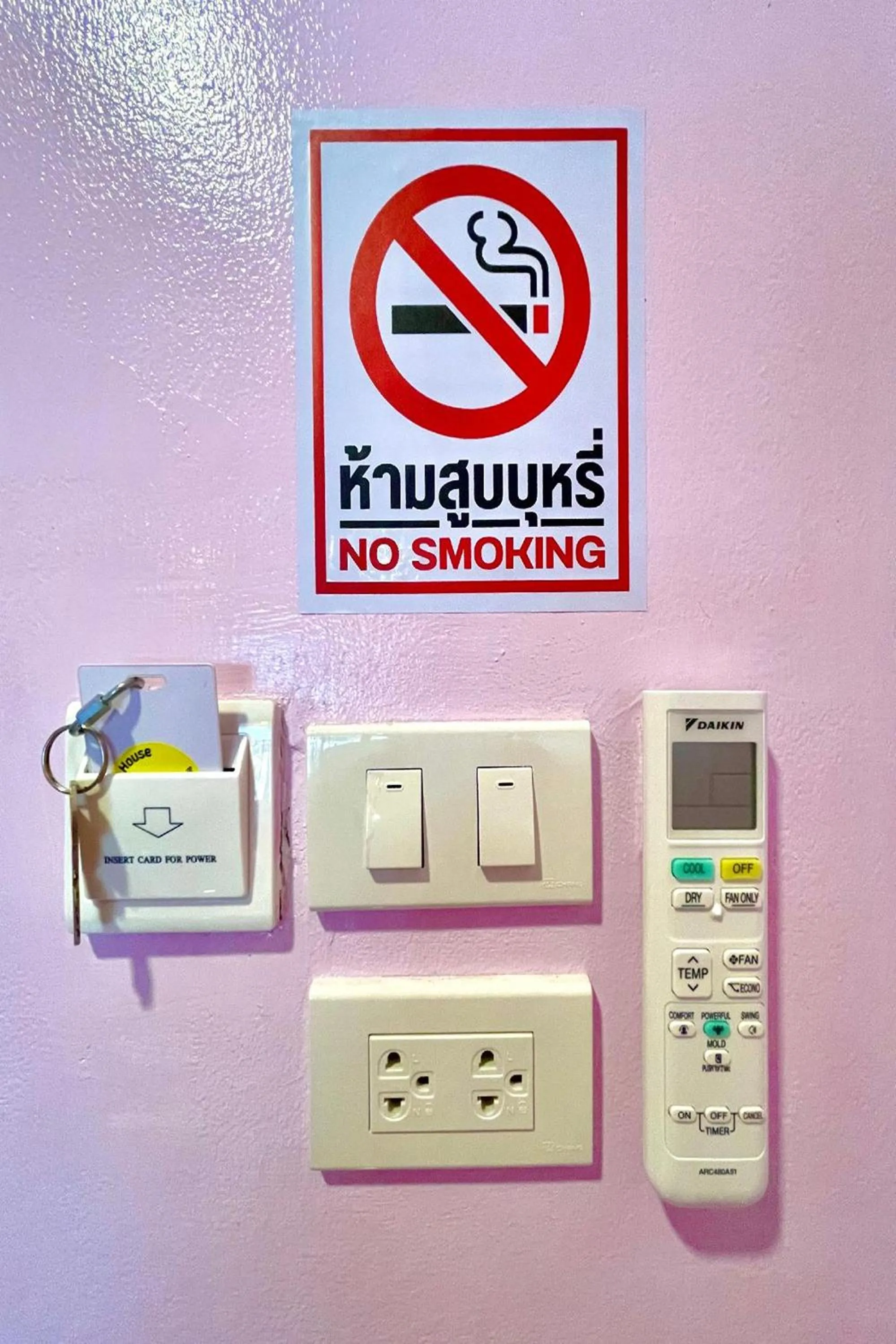 Text overlay in Chor Chang House