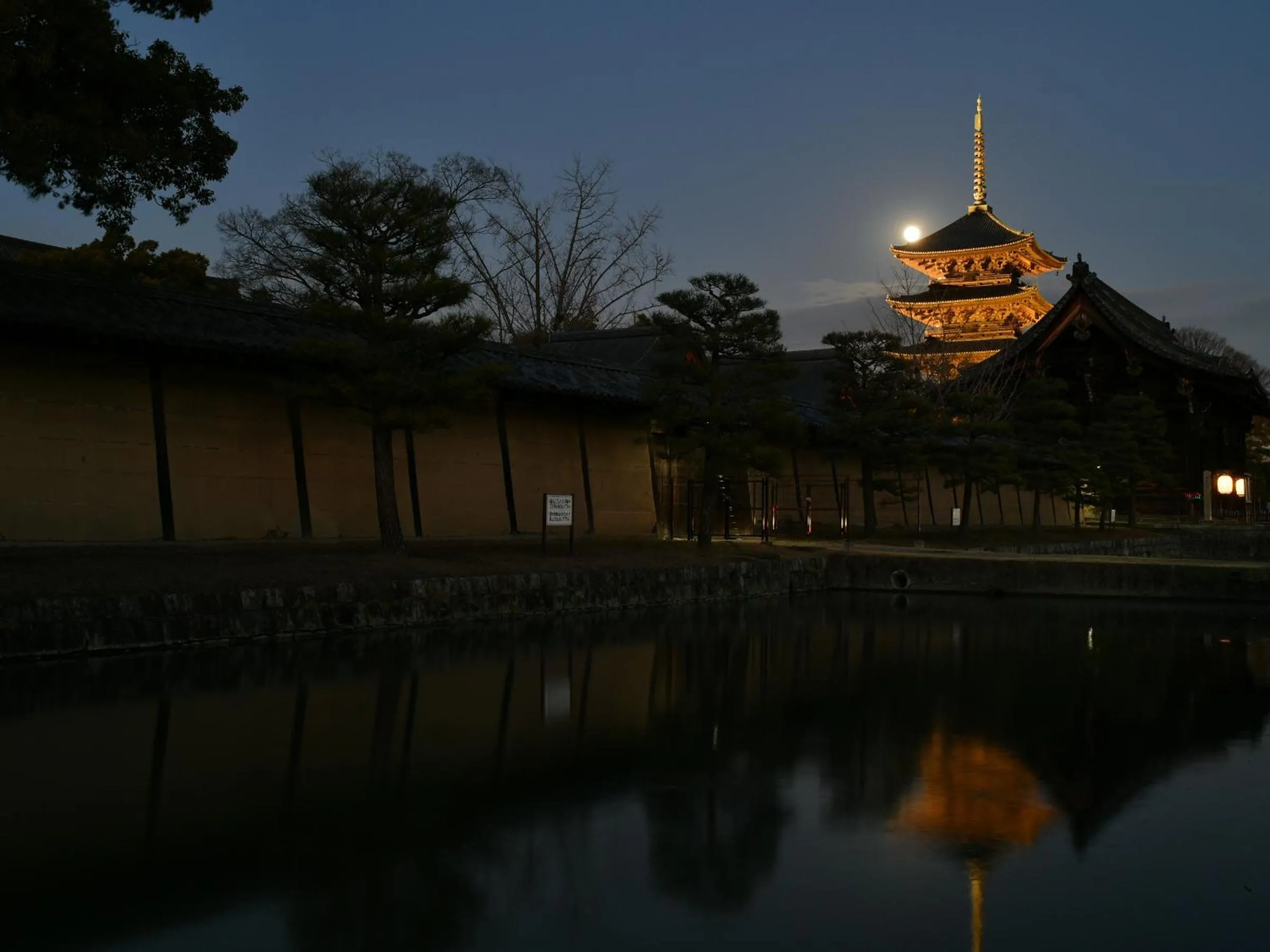 Nearby landmark in REF Kyoto Hachijoguchi by VESSEL HOTELS
