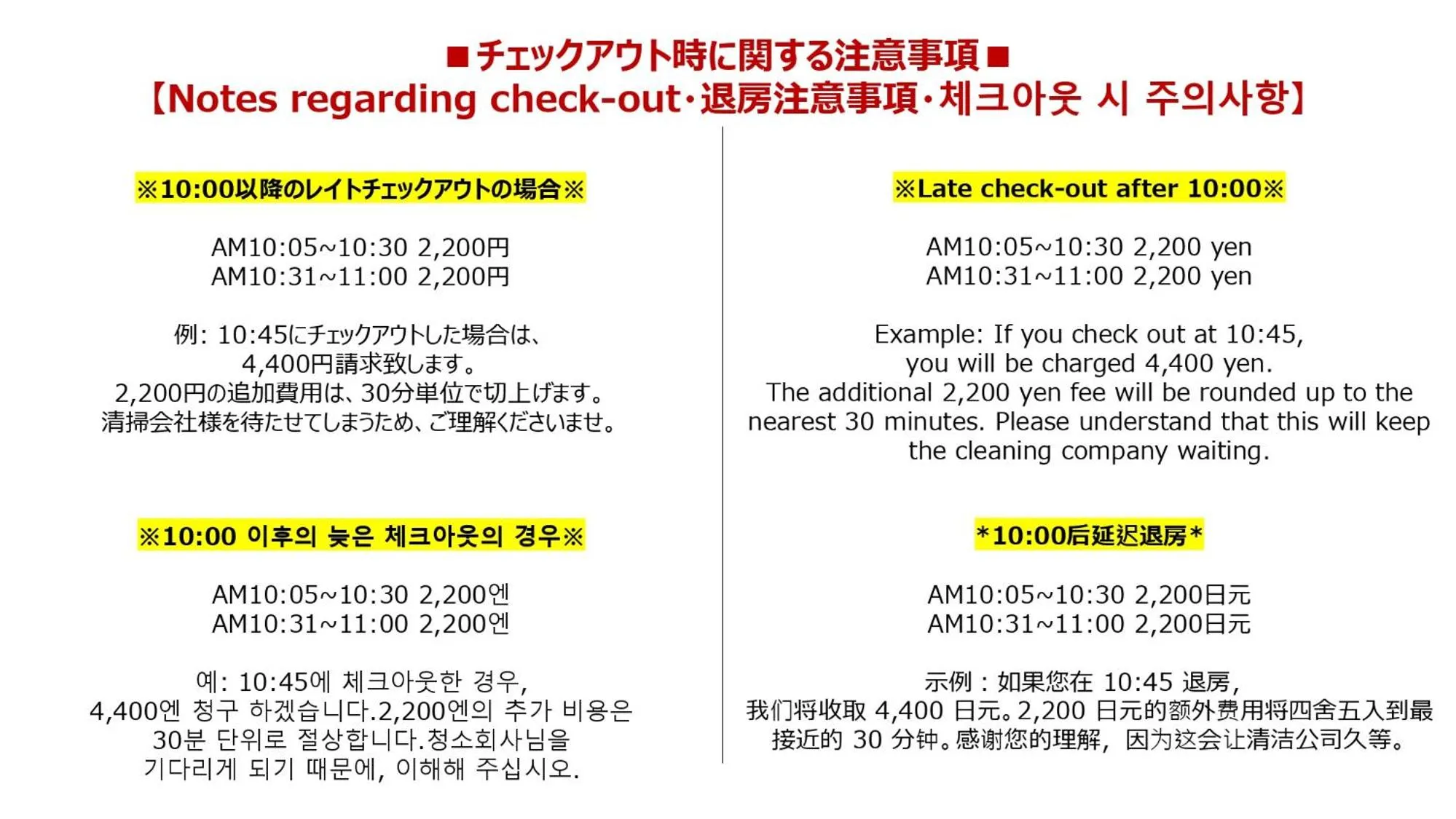 Property building in Base Hanegi Apartment by Tranova