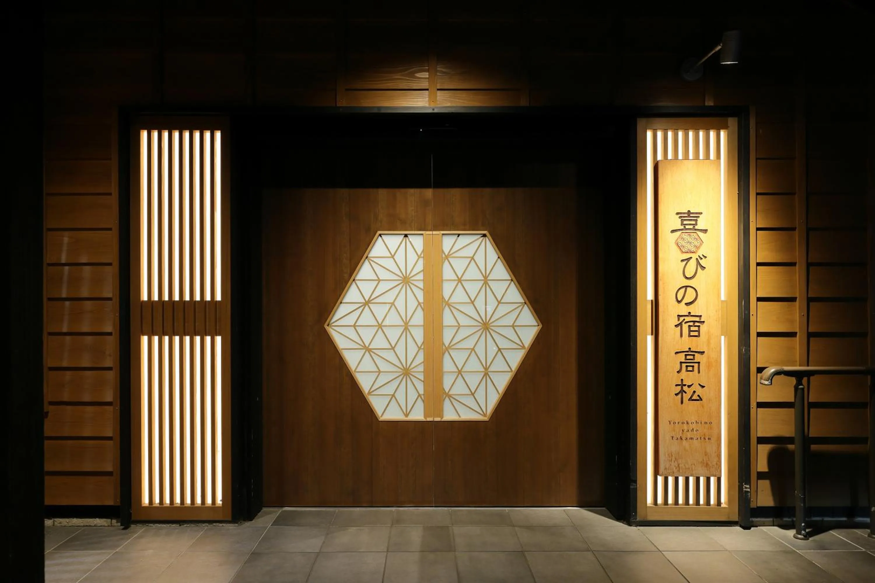 Facade/entrance in Yorokobinoyado Takamatsu