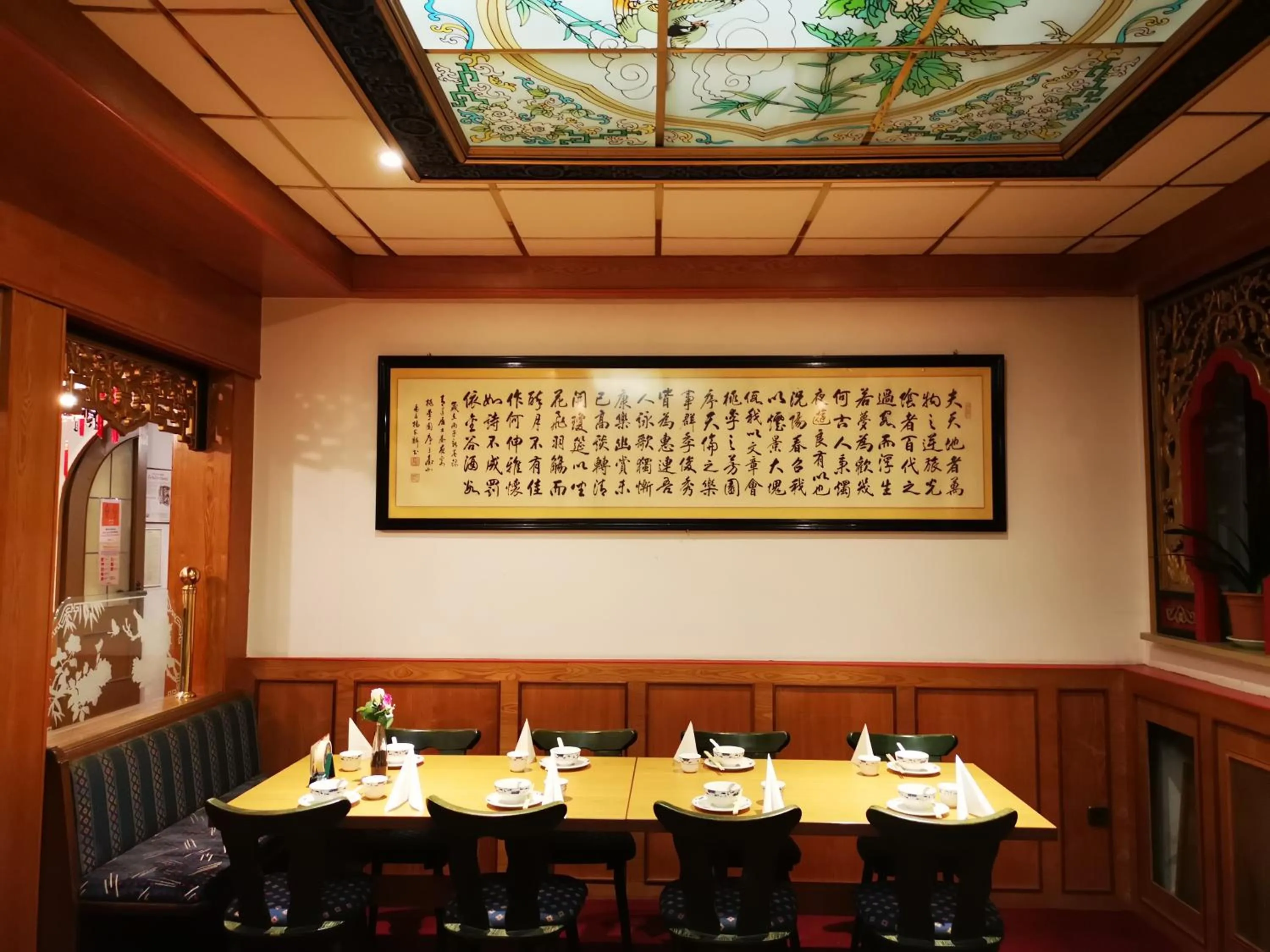 Restaurant/places to eat in China Restaurant Hotel Lotus