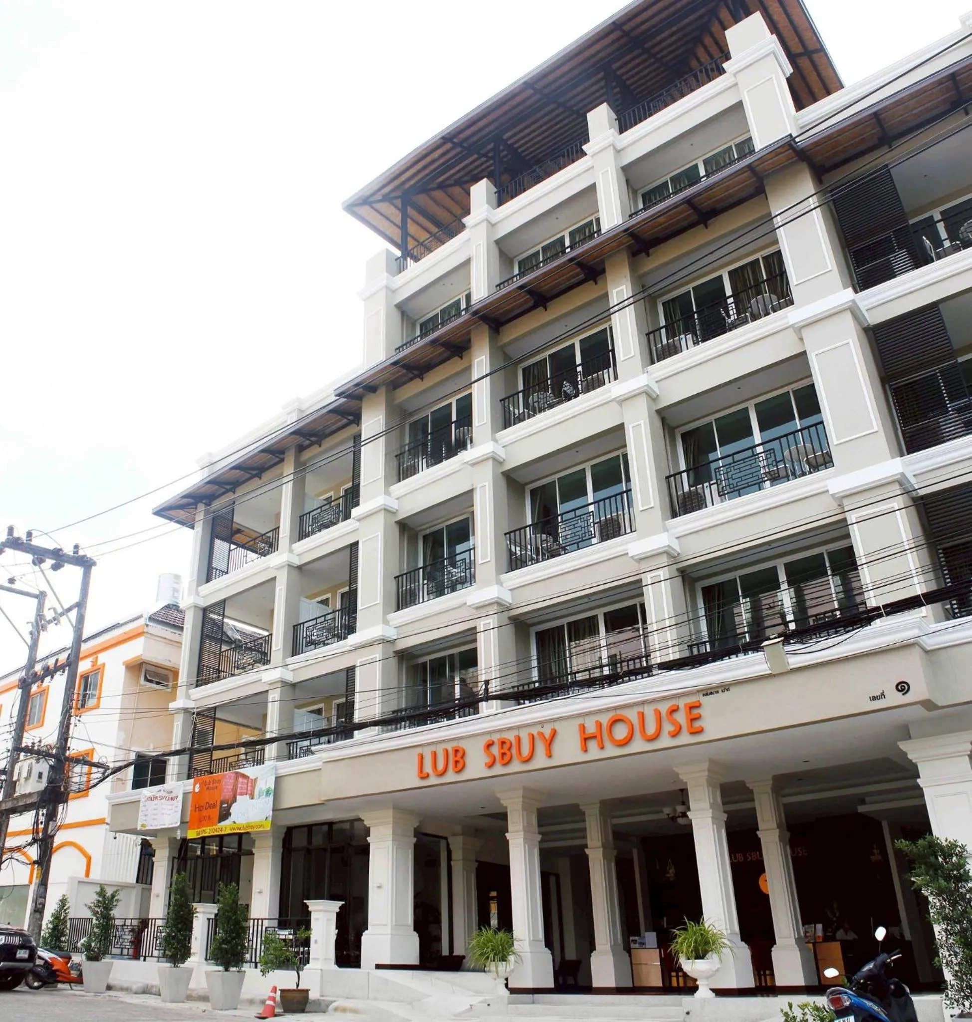 Lub Sbuy House Hotel - SHA