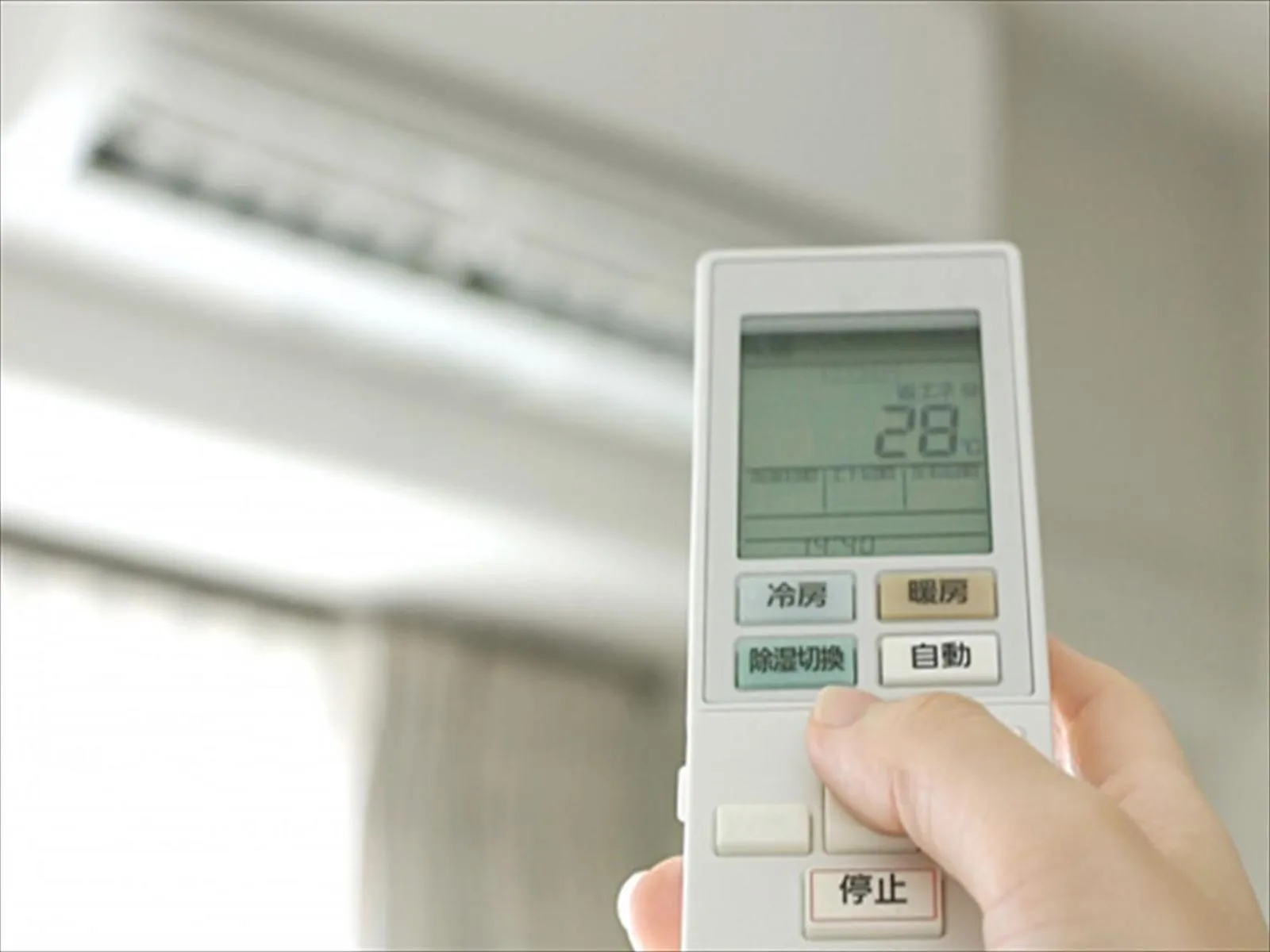 air conditioner in Hotel Crown Hills Toyohashi