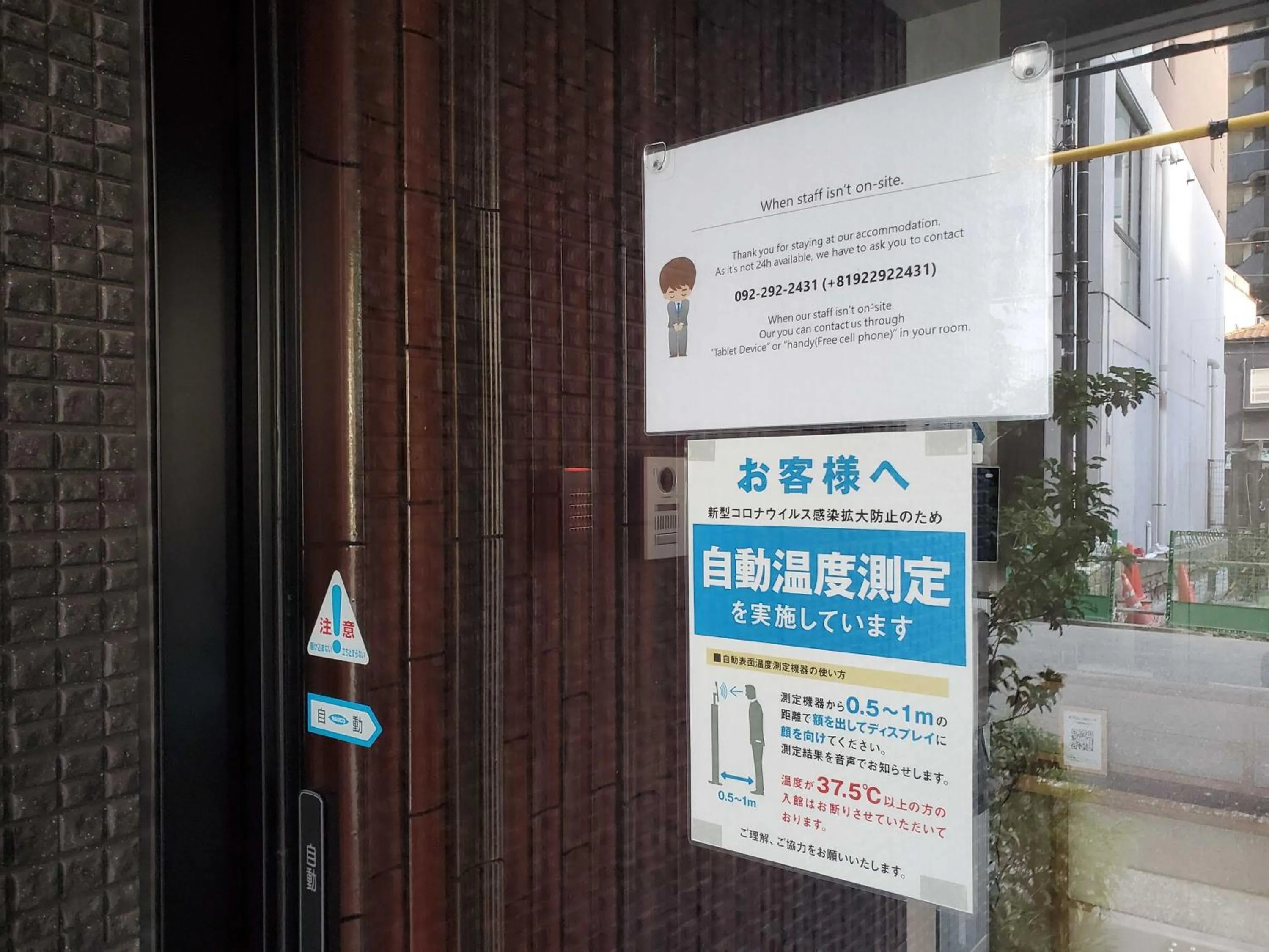 Lobby or reception in GRAND BASE Hakatamon