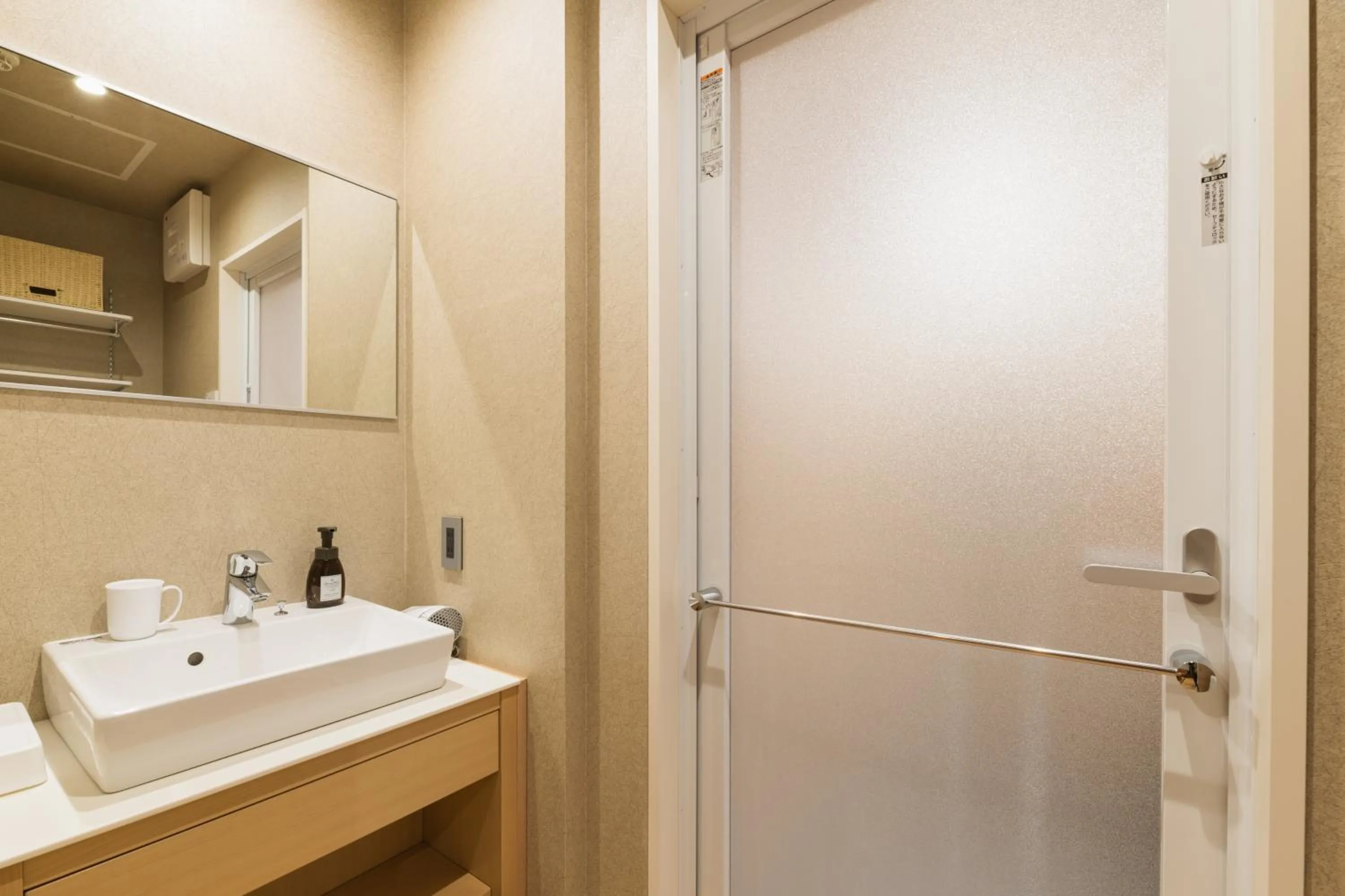 Bathroom in GRAND BASE Hakatamon