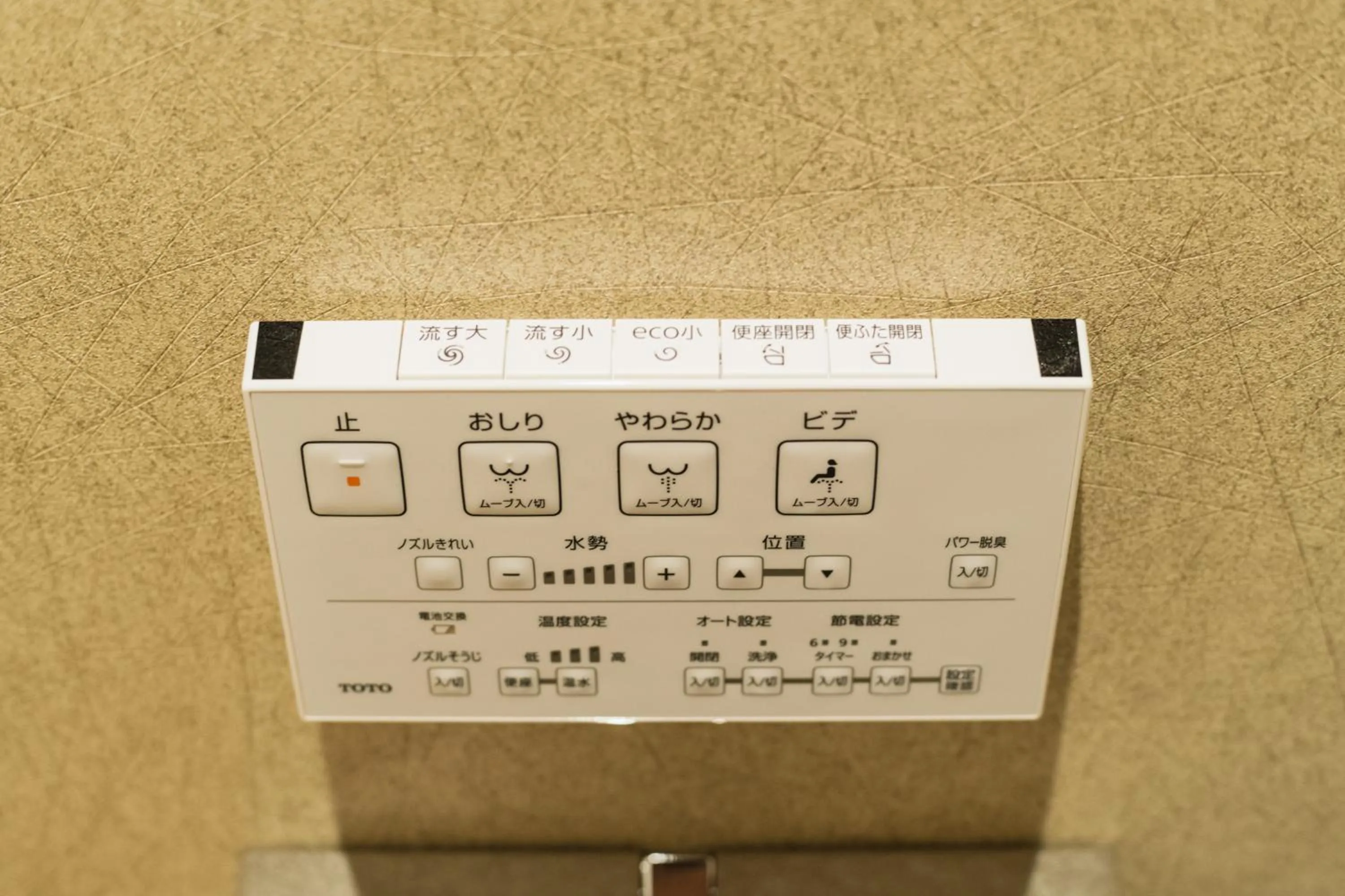 Photo of the whole room in GRAND BASE Hakatamon