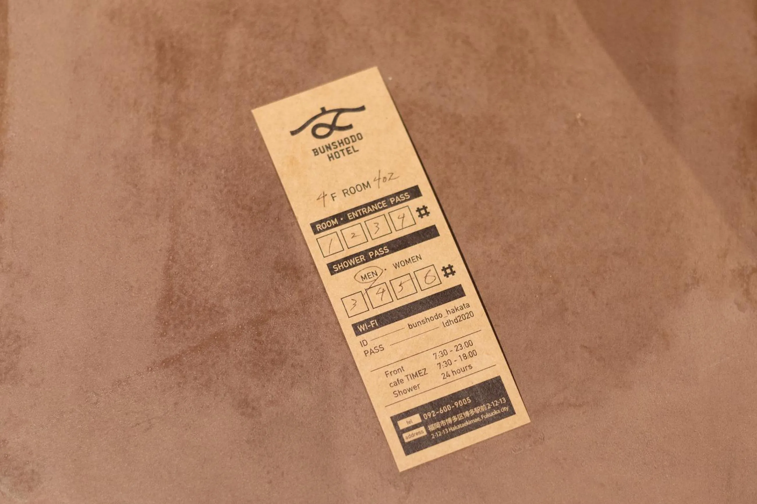 Lobby or reception in BUNSHODO HOTEL