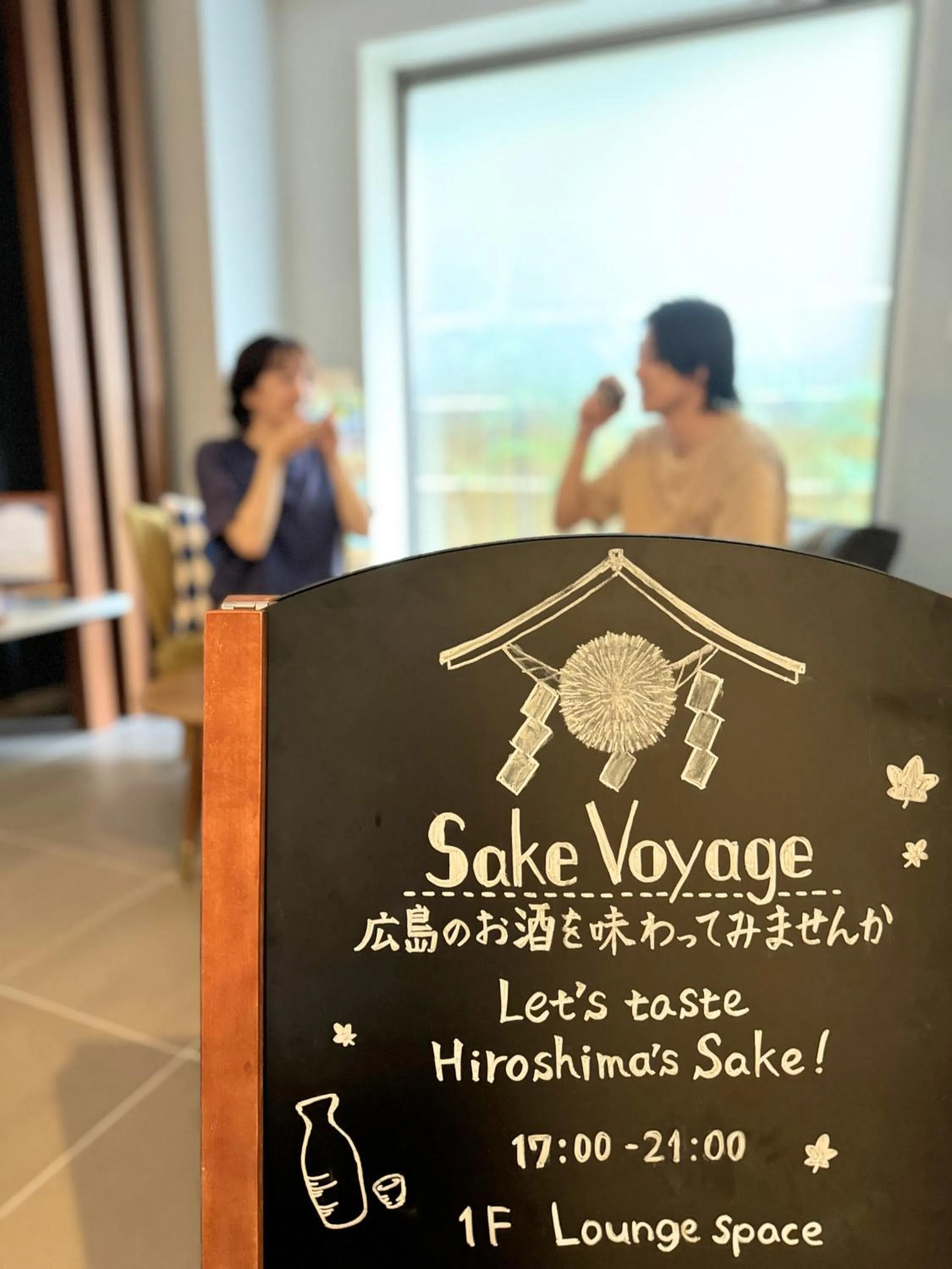 Entertainment in LAZULI Hiroshima Hotel and Lounge