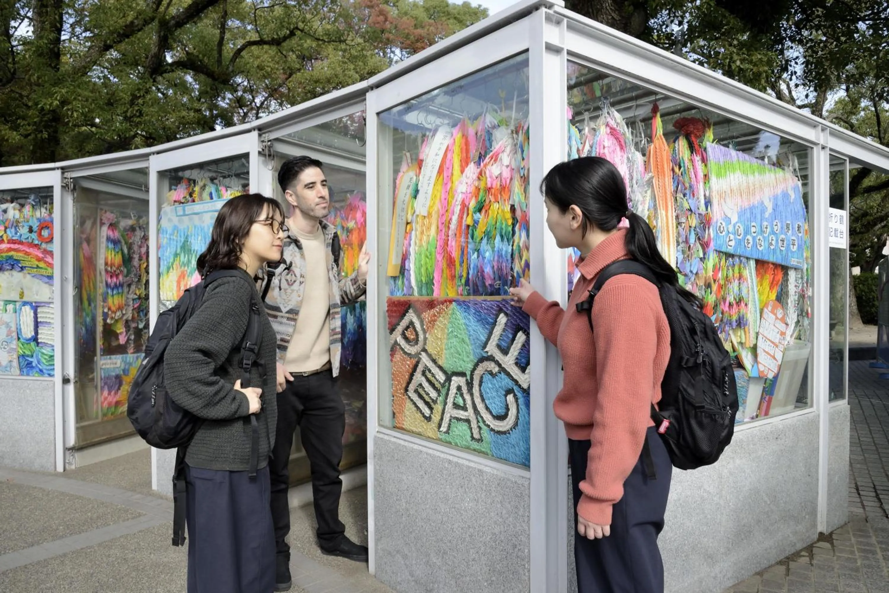 Nearby landmark in LAZULI Hiroshima Hotel and Lounge