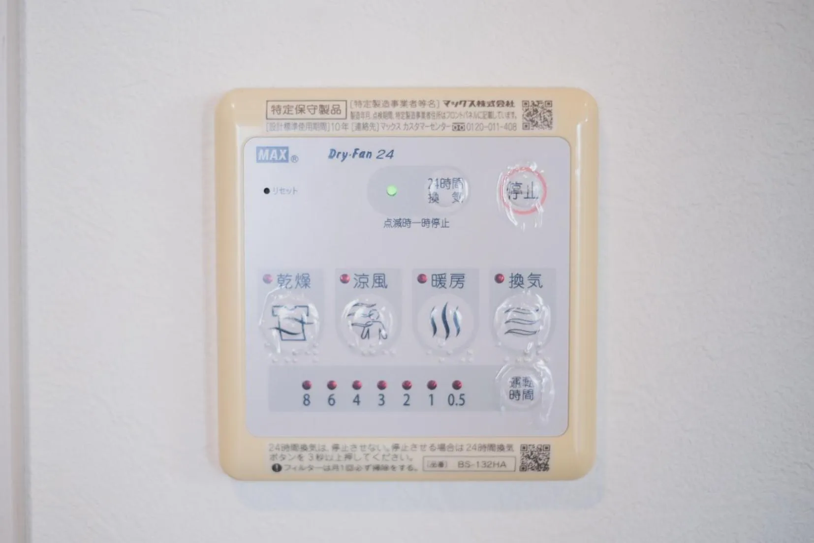 Area and facilities in Odysis Onna Resort Hotel