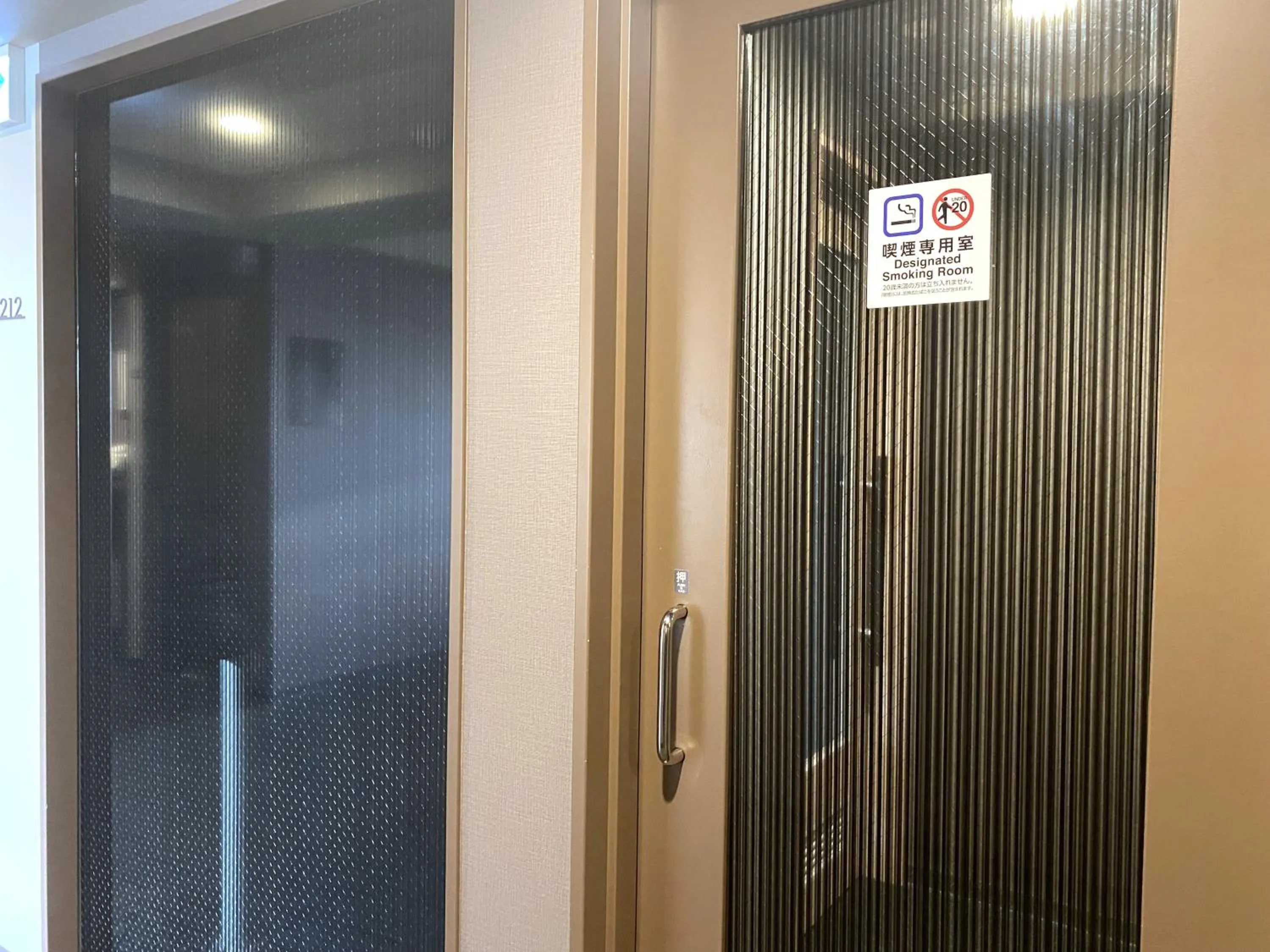 Area and facilities in Hotel Route-Inn Ichihara