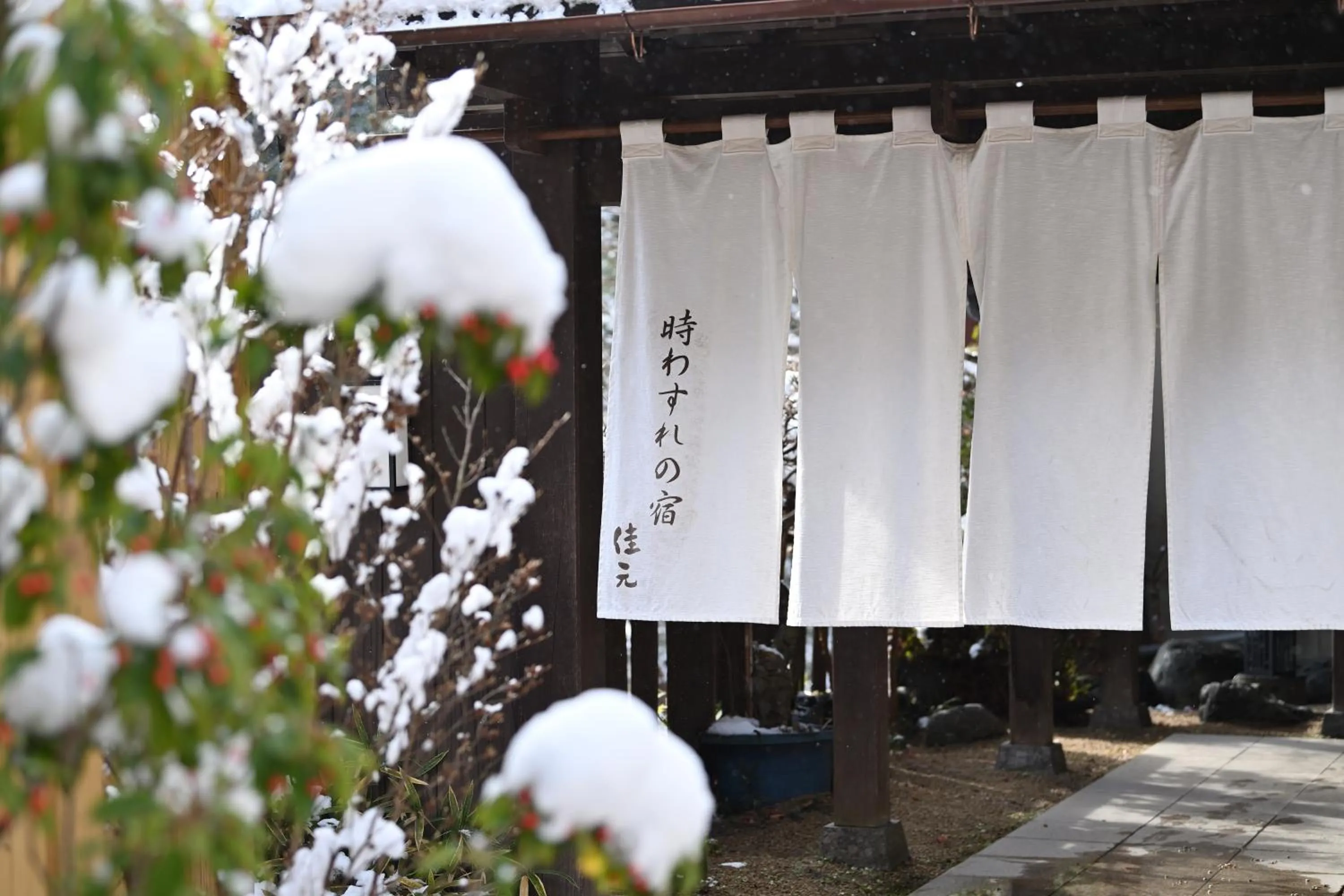 Property building in Shima Onsen Yoshimoto