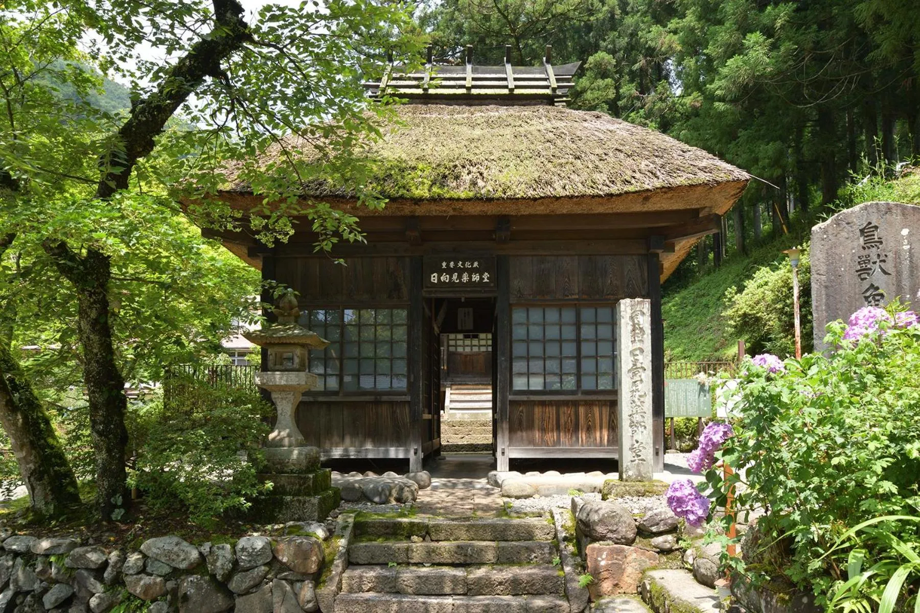 Nearby landmark in Shima Onsen Yoshimoto