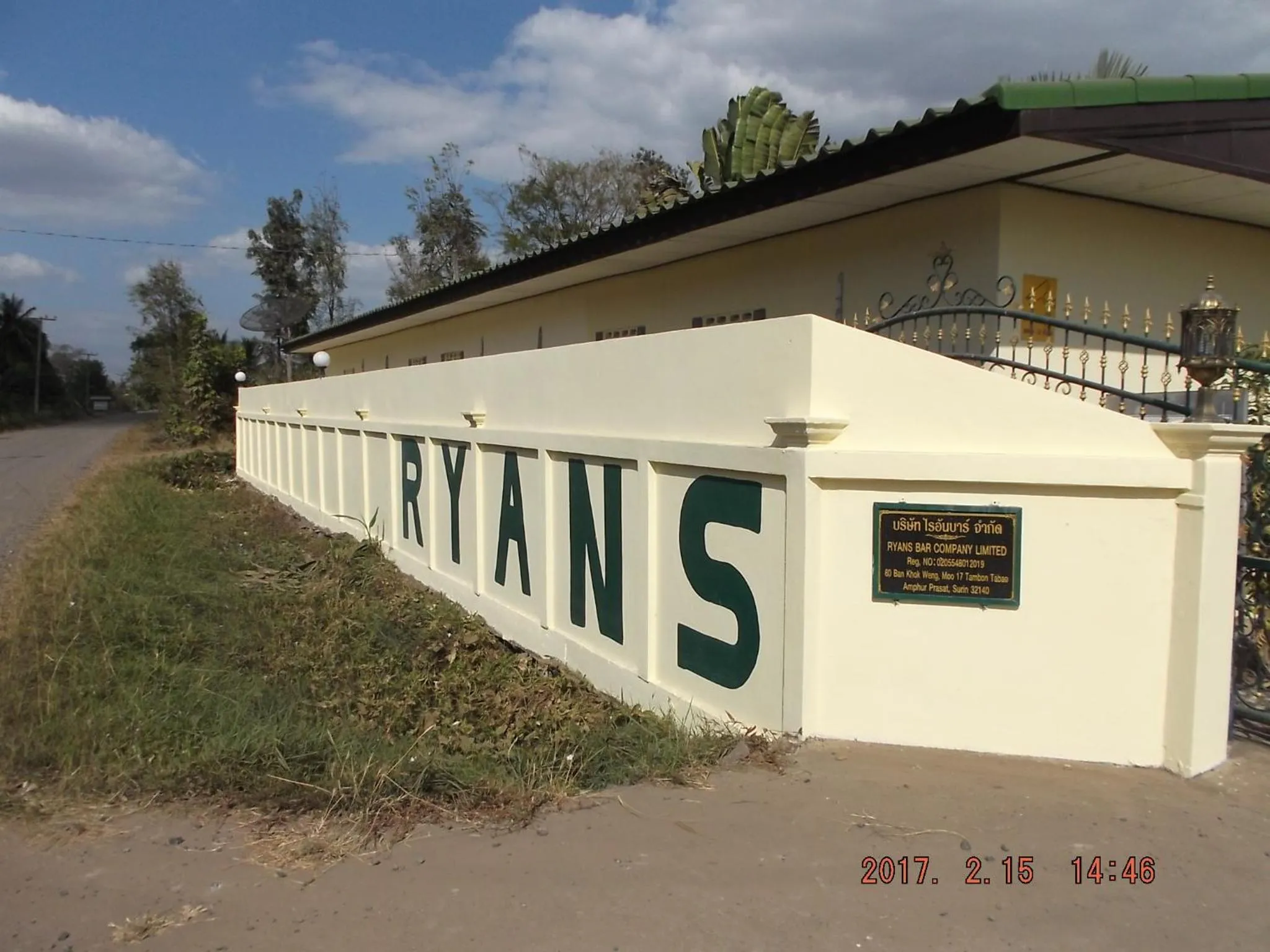 Property building in Ryans Resort