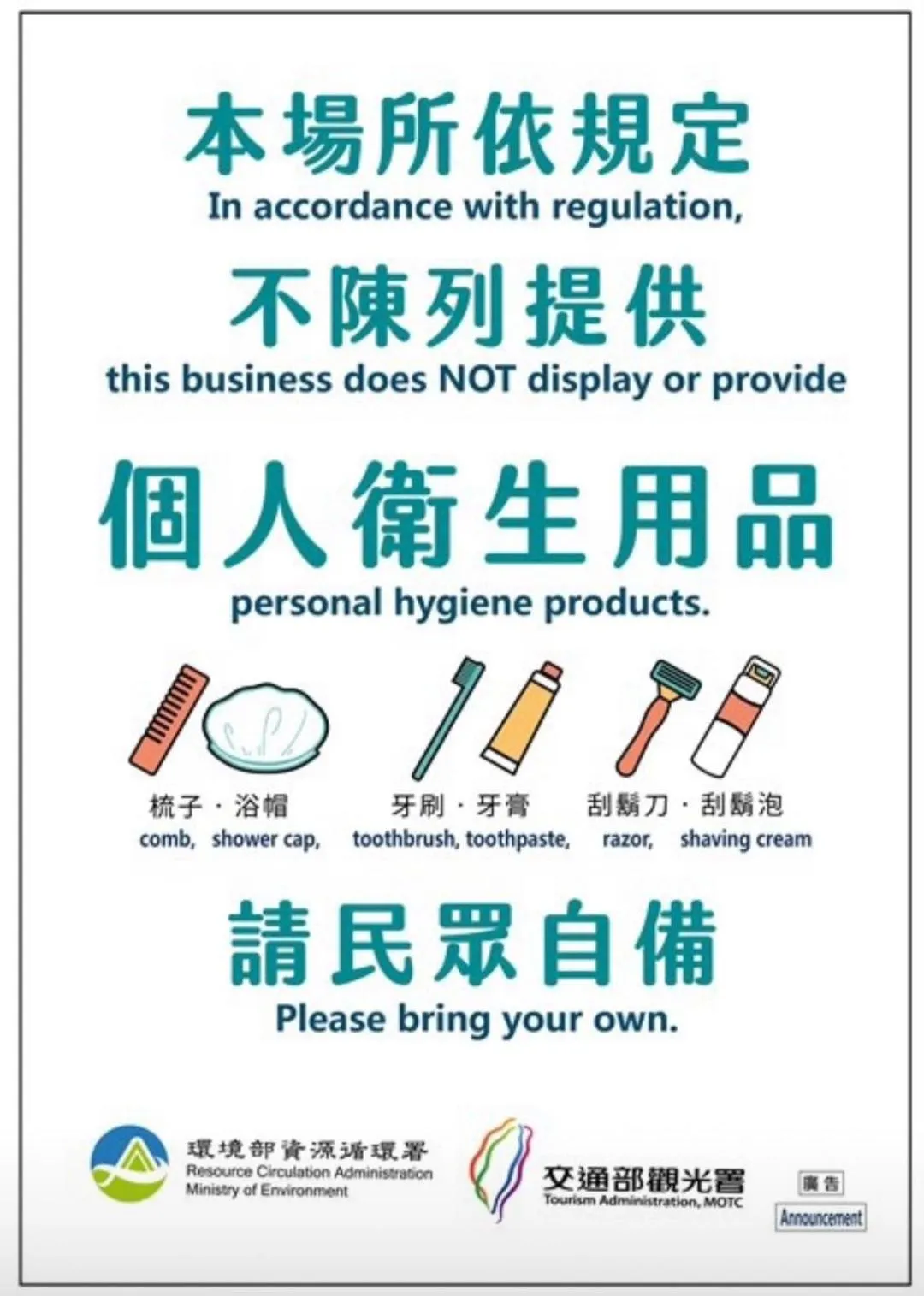 Logo/Certificate/Sign in Joyfultel