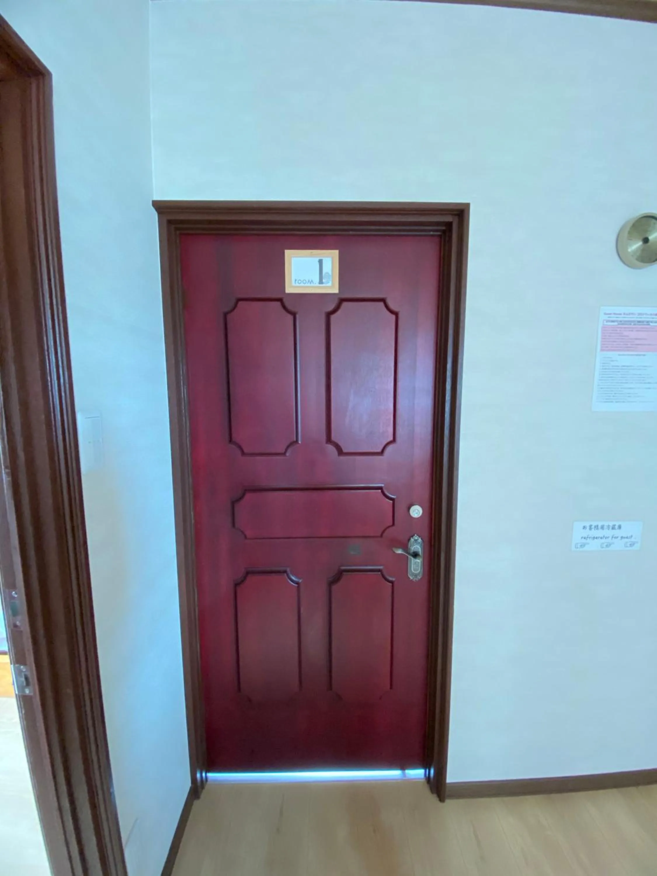 Guest House Nemuroman