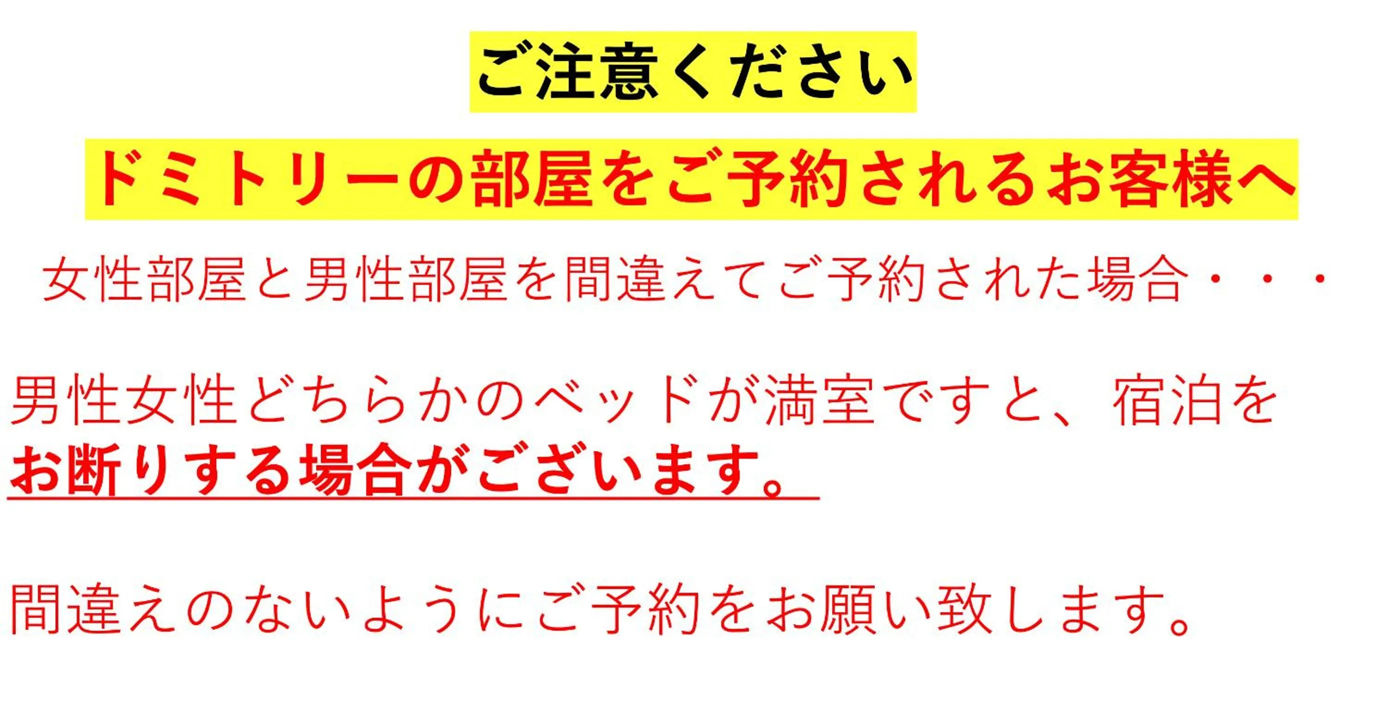 Guest House Nemuroman