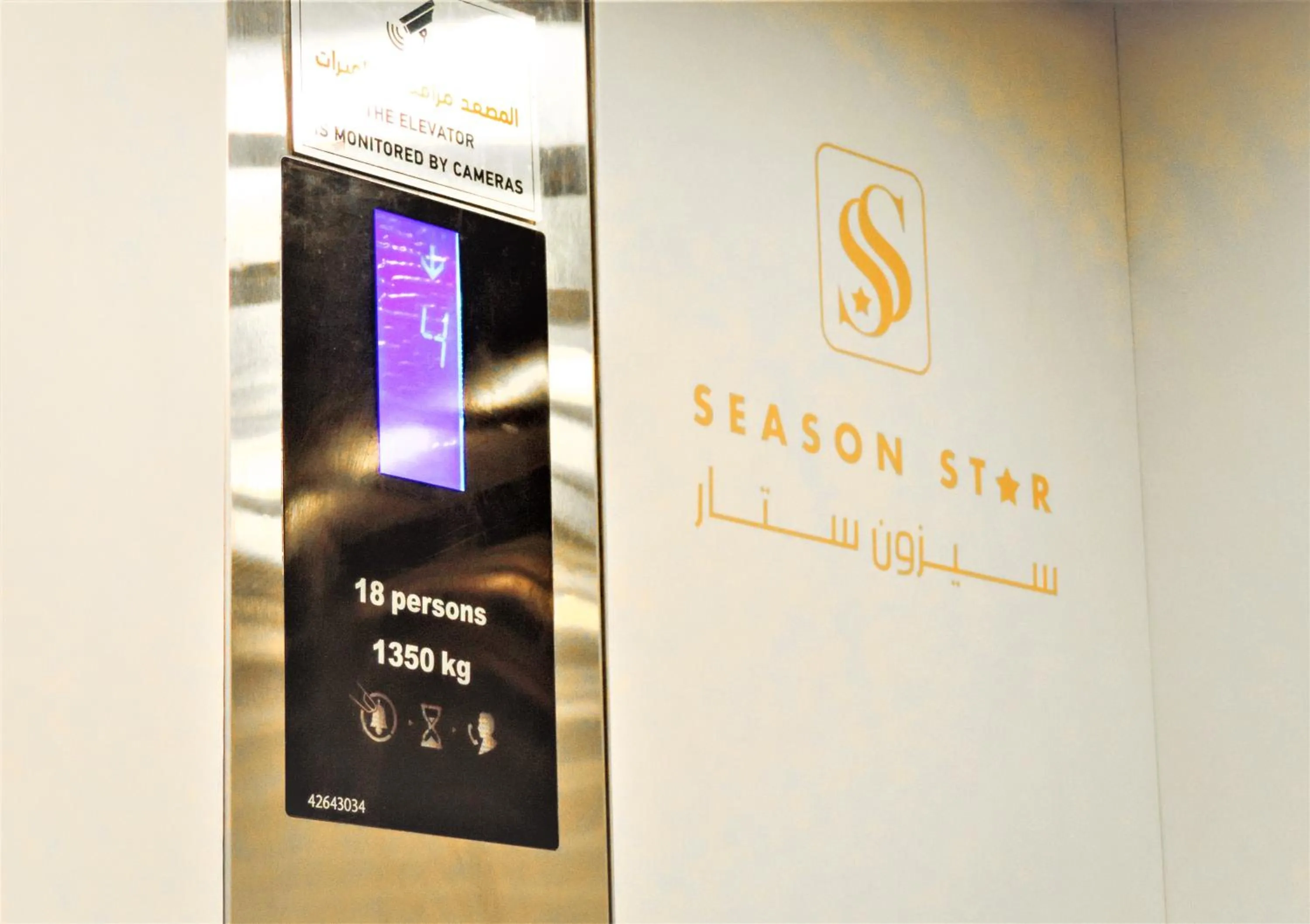 Business facilities in Season Star Hotel Madinah