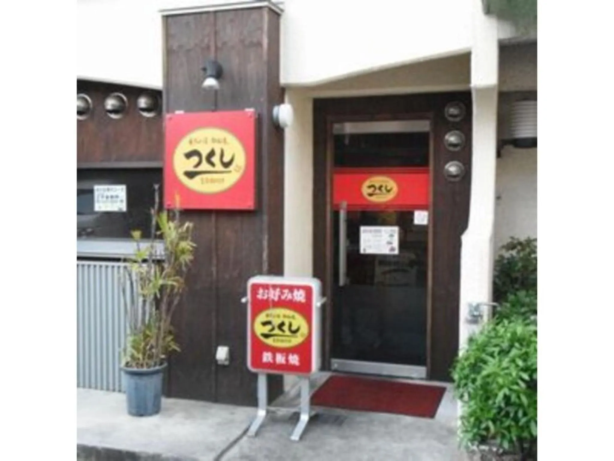 Akashi Castle Hotel - Vacation STAY 83573