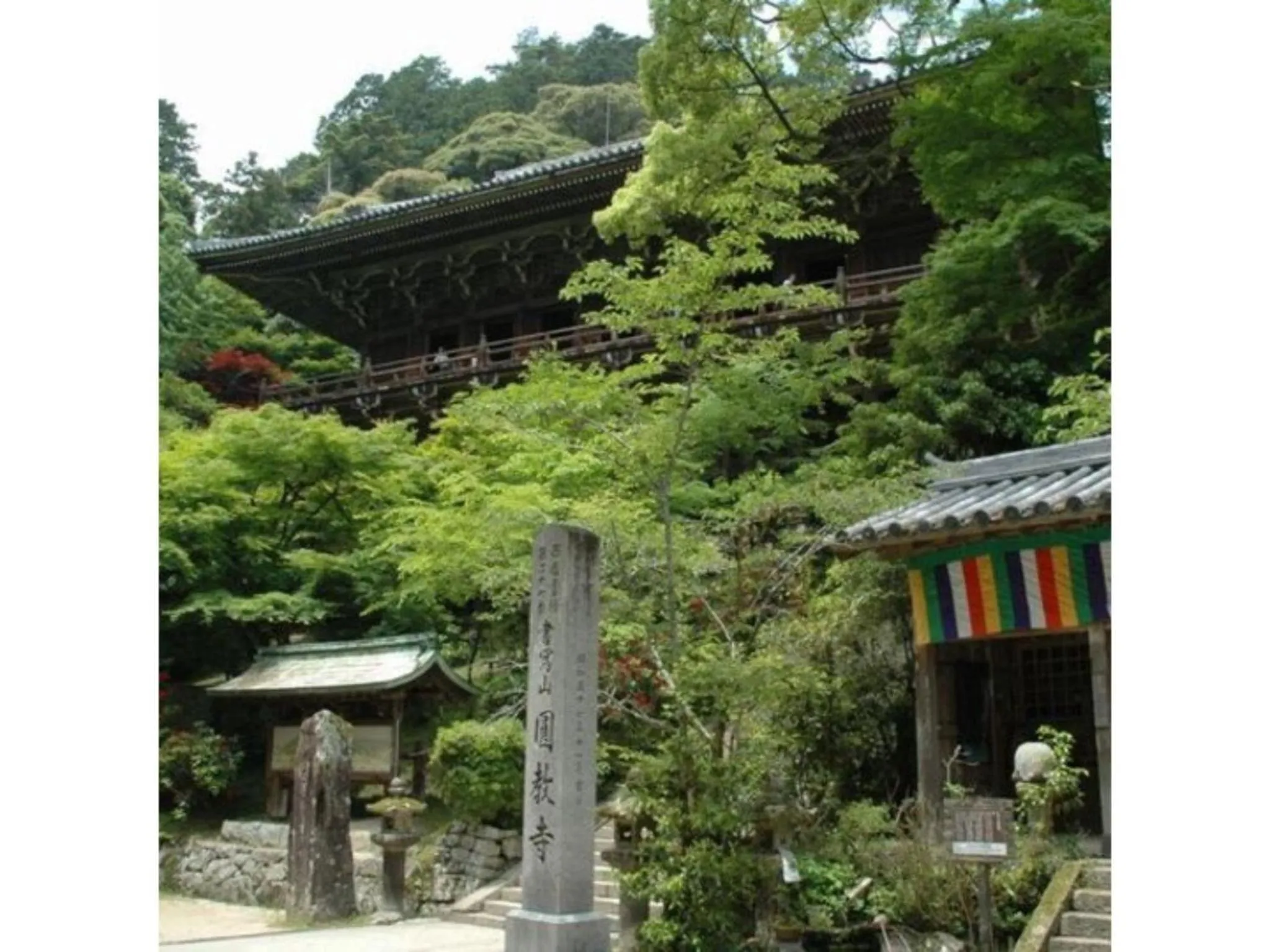 Akashi Castle Hotel - Vacation STAY 83571