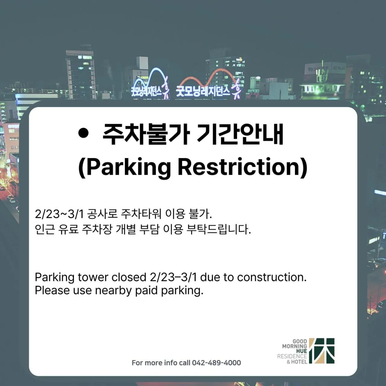 Property building in Good Morning Residence Hue