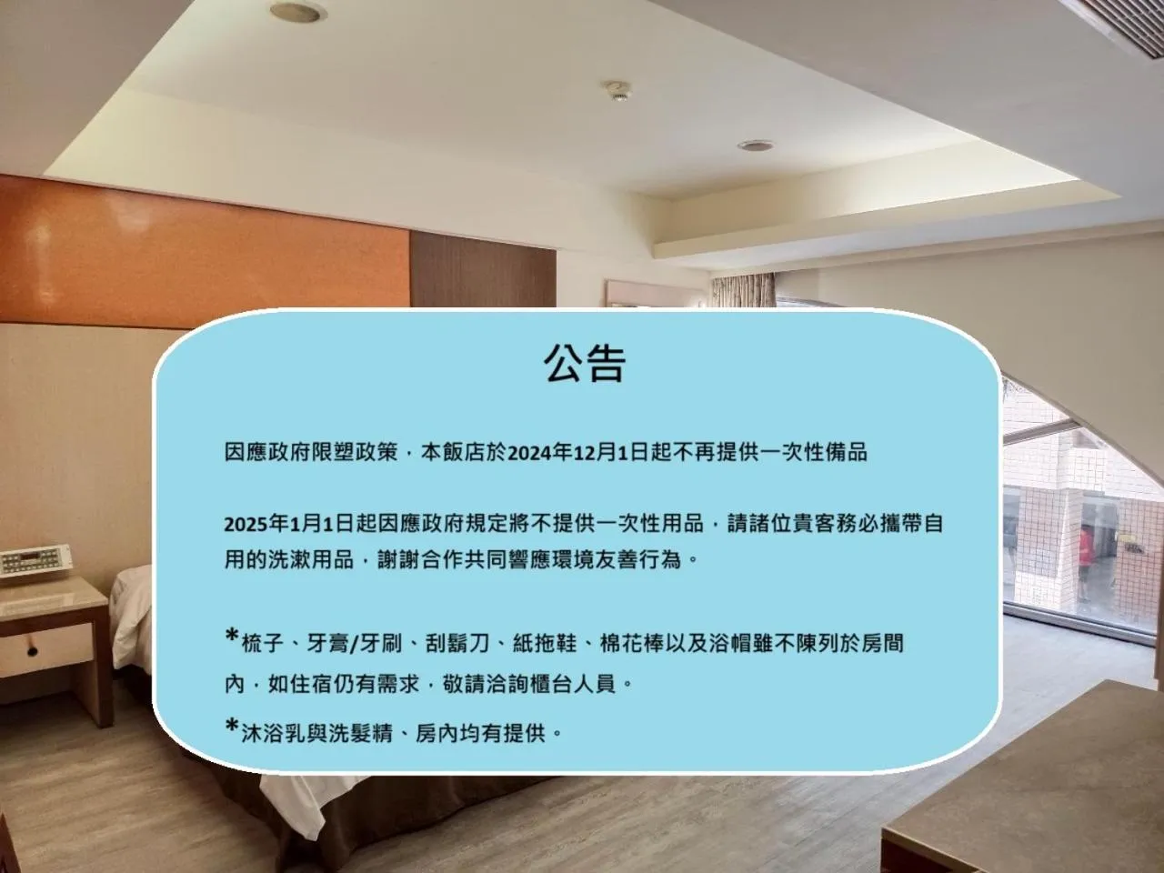 Waugh Den Business Hotel