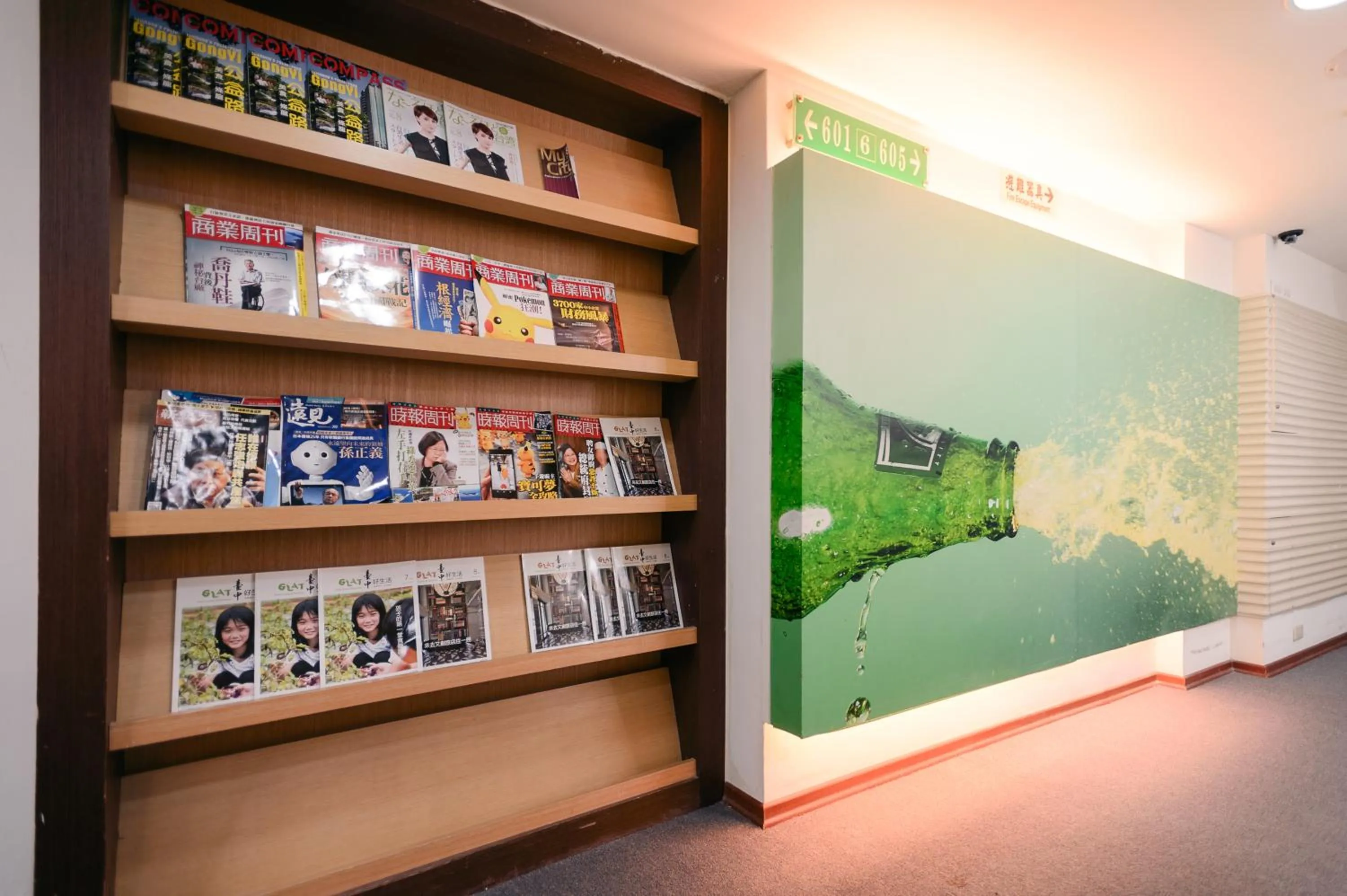 Decorative detail in Waugh Den Business Hotel