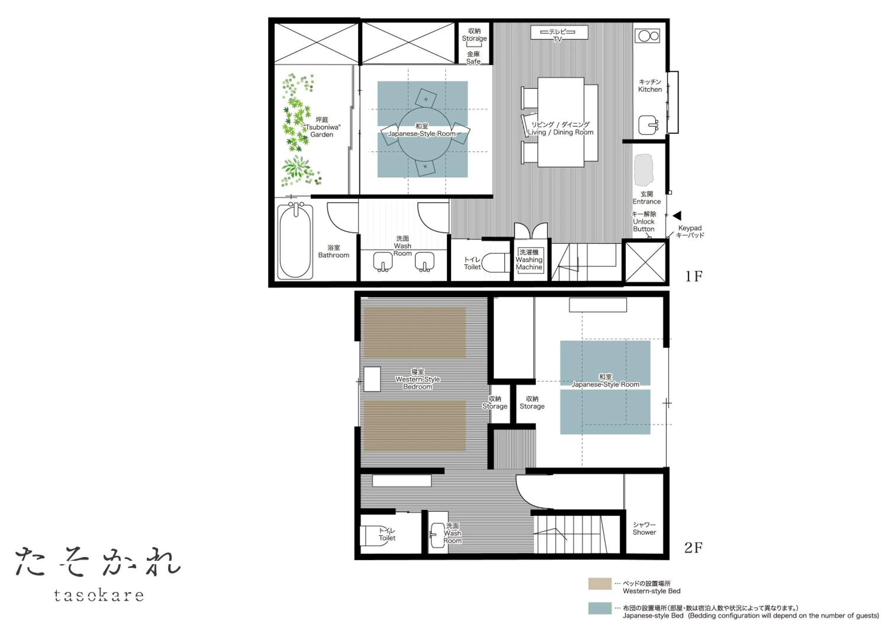 Floor plan in Tasokare Machiya House