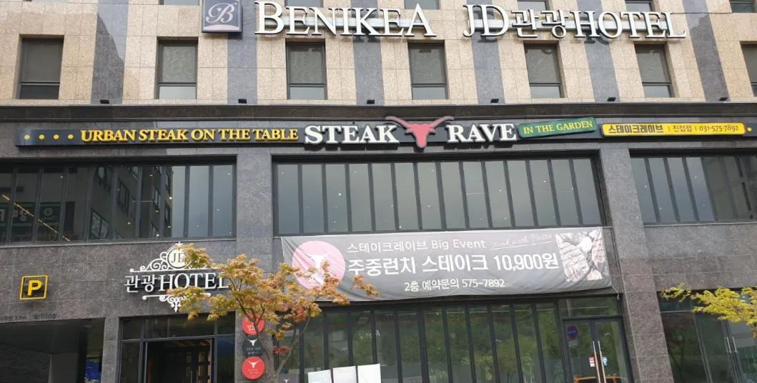 Namyangju Benikea JD Hotel