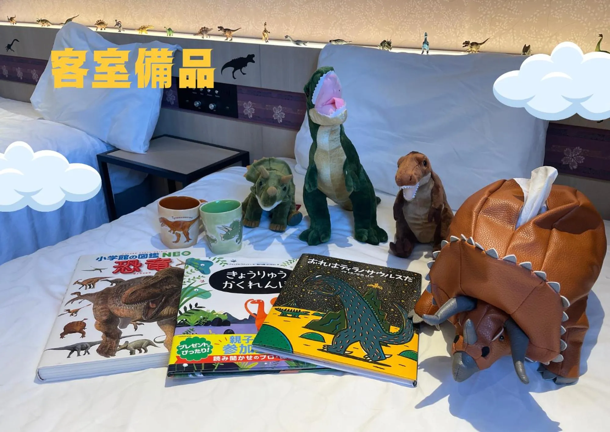 Photo of the whole room in Henn na Hotel Premier Nara