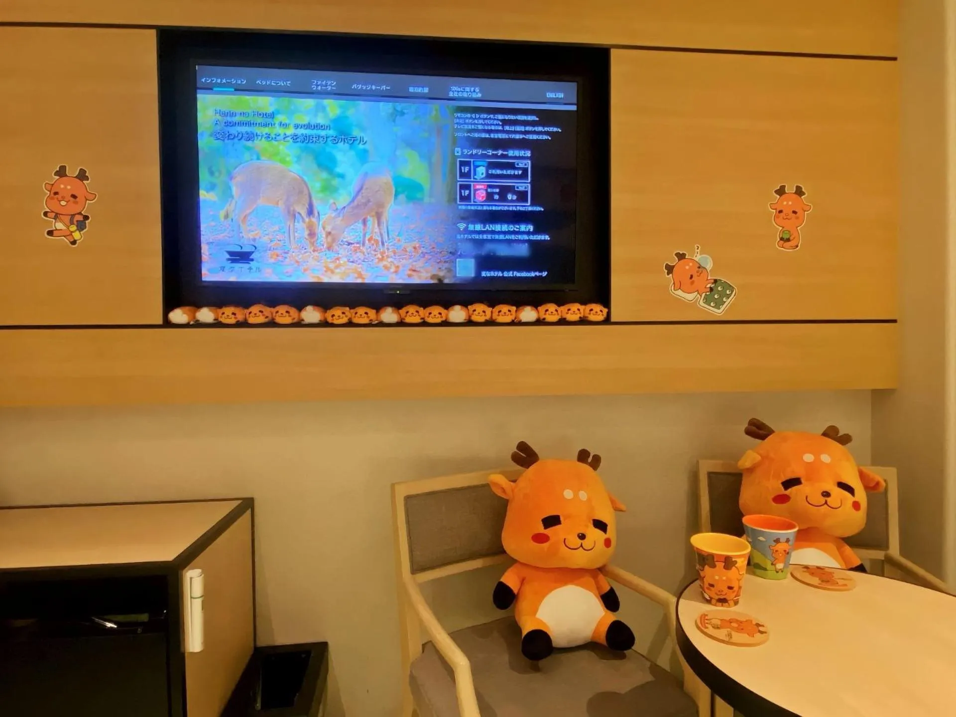 Other in Henn na Hotel Premier Nara