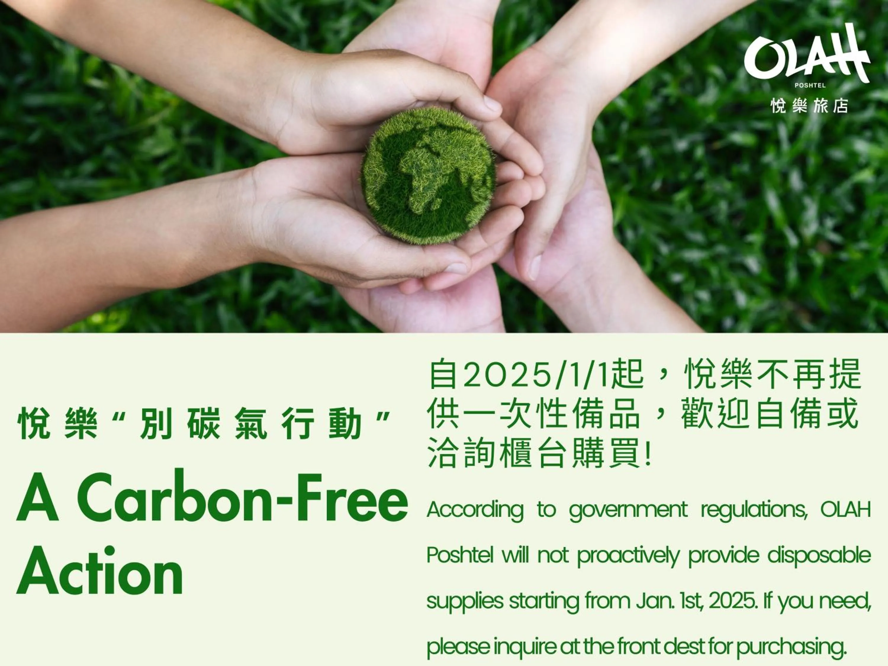 OLAH Poshtel - Hualien Zhongfu