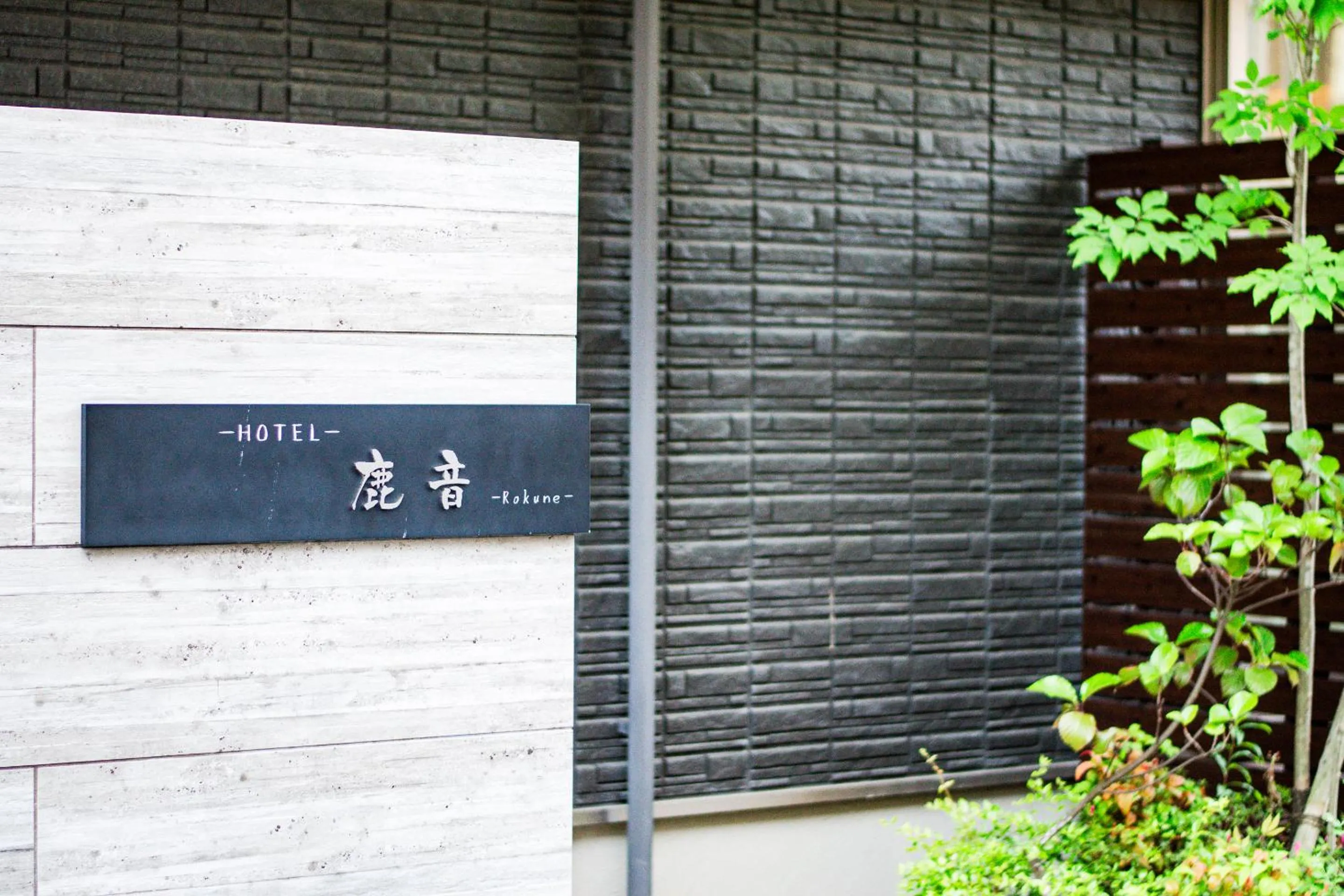 Property building in Hotel Rokune