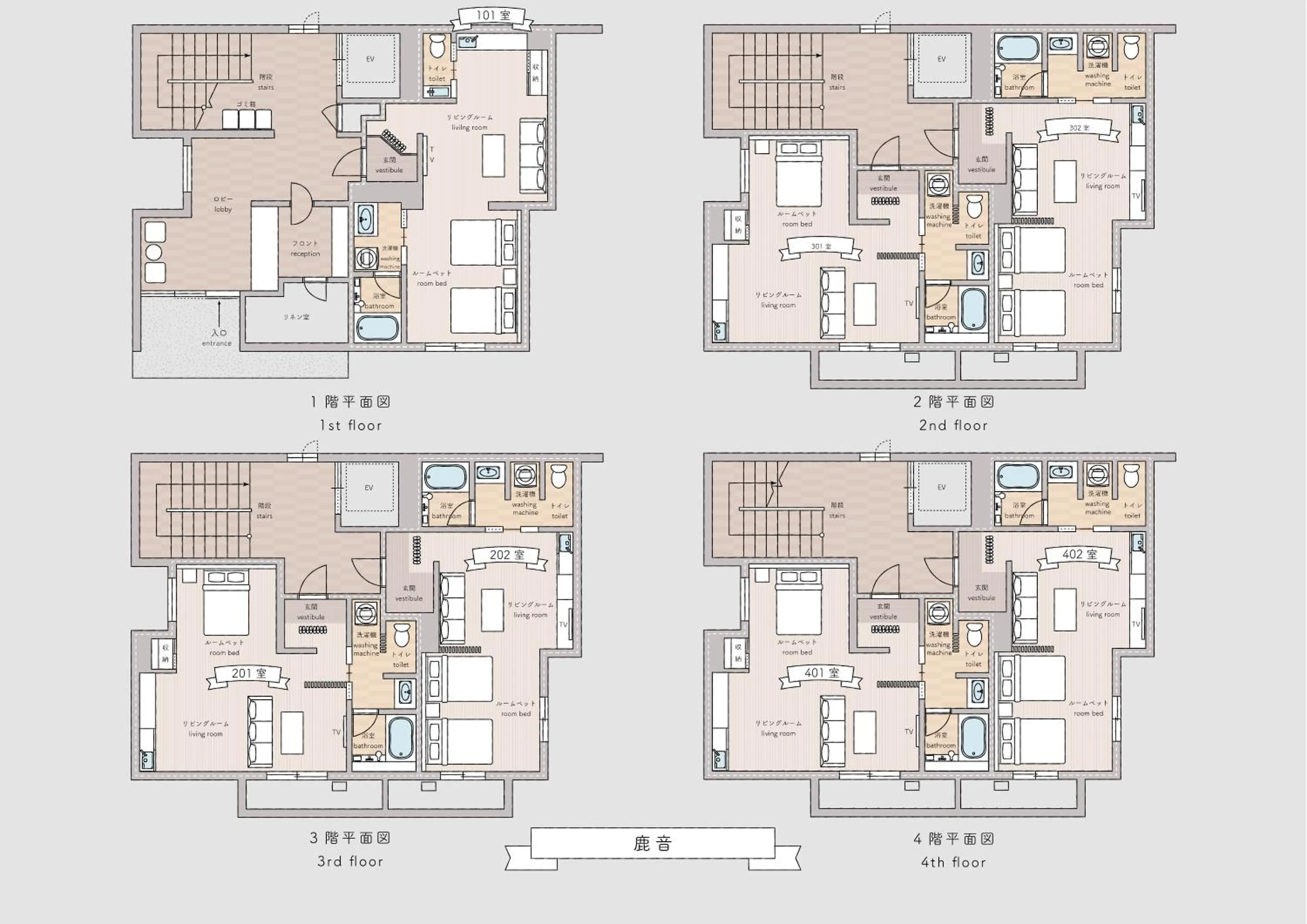 Area and facilities in Hotel Rokune