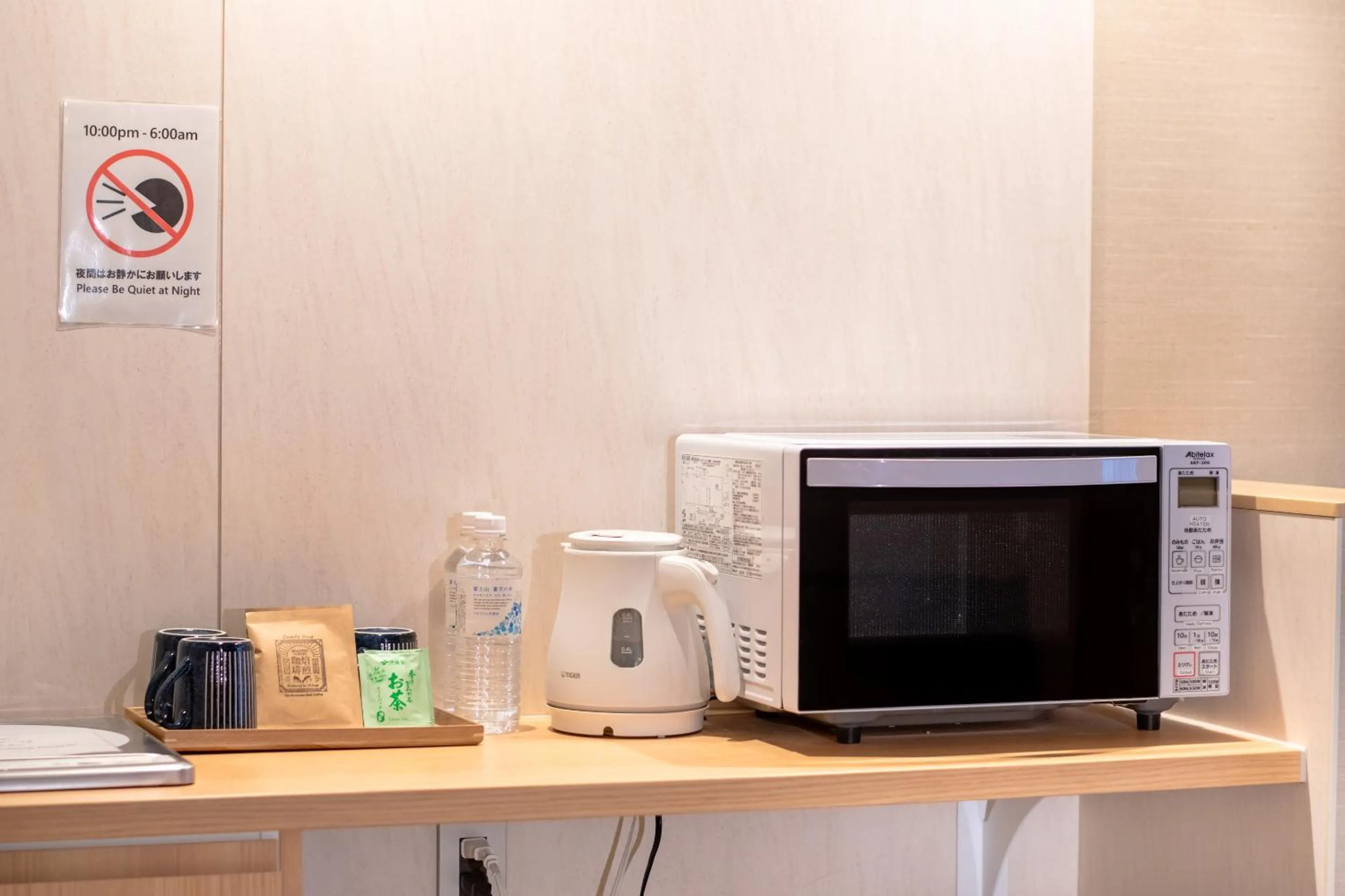 Area and facilities in Hotel Rokune