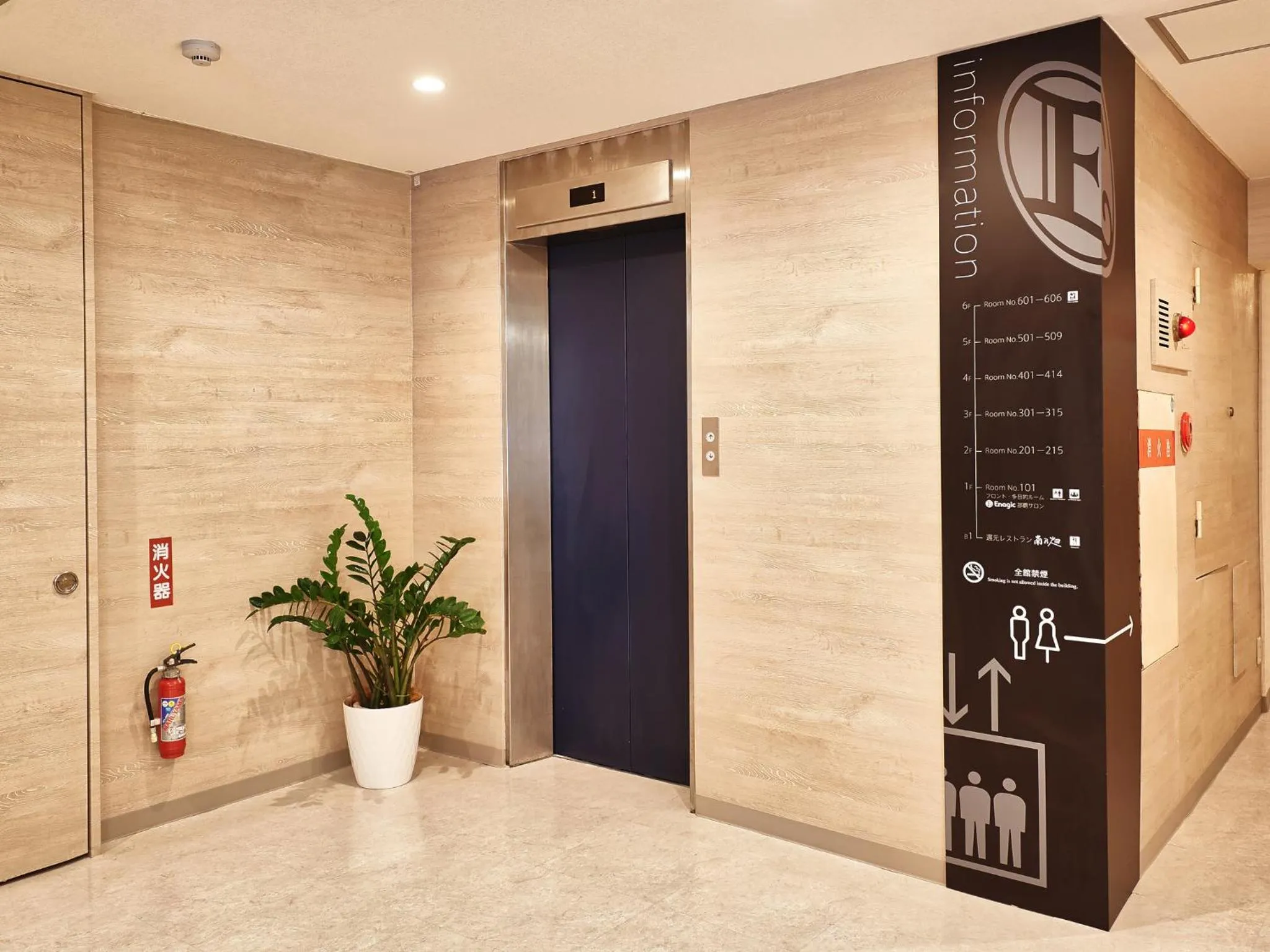 Lobby or reception in エナジックホテル山市 Enagic HOTEL YAMAICHI