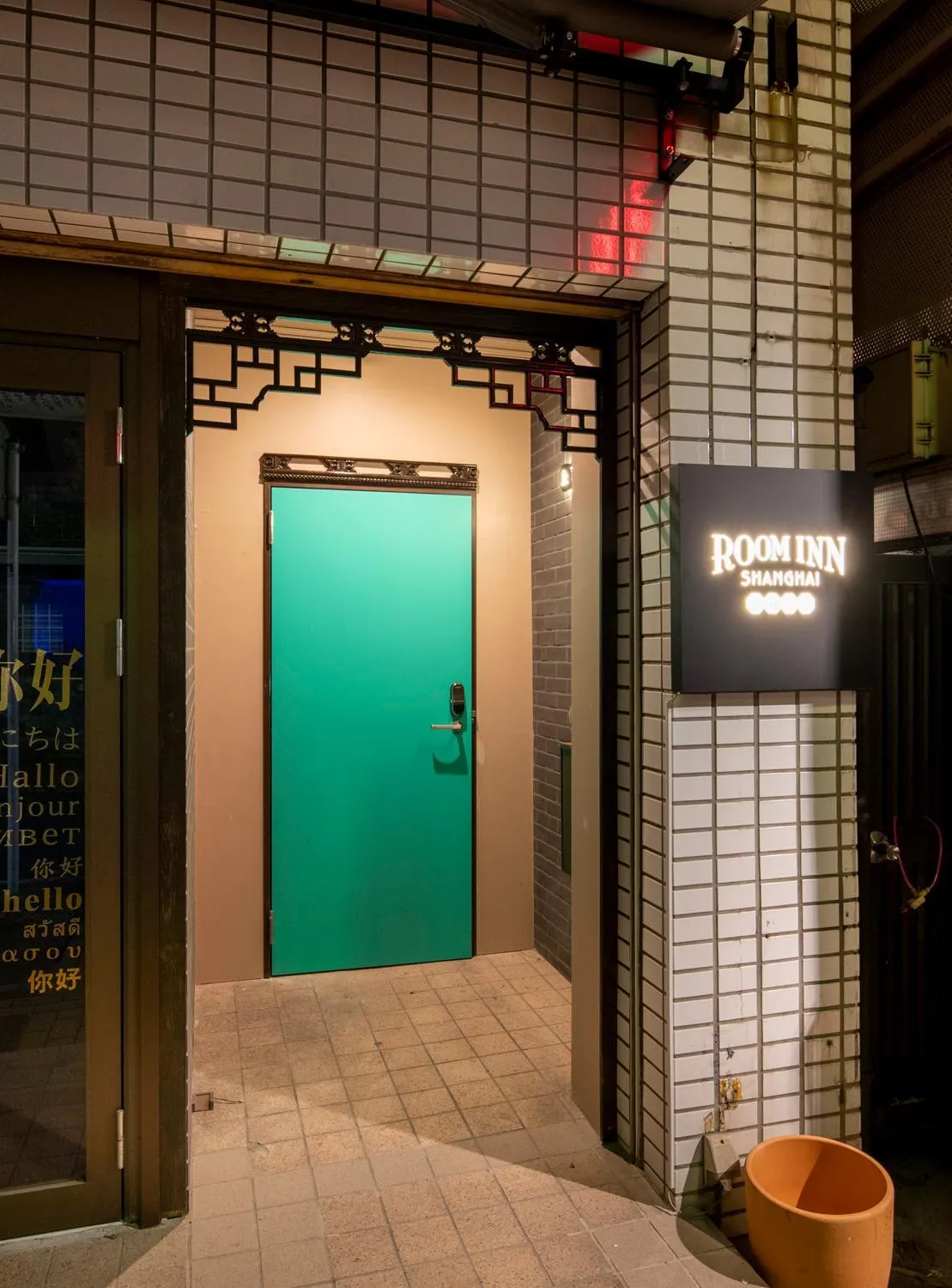 Facade/entrance in Room Inn Shanghai 横浜中華街 Room 2