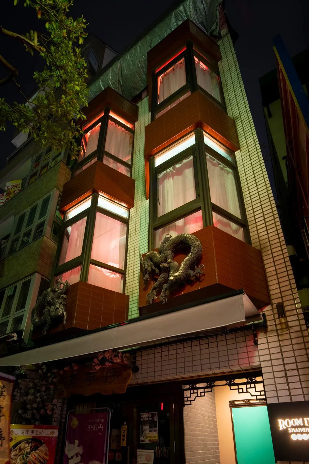 Property building in Room Inn Shanghai 横浜中華街 Room1-ABC