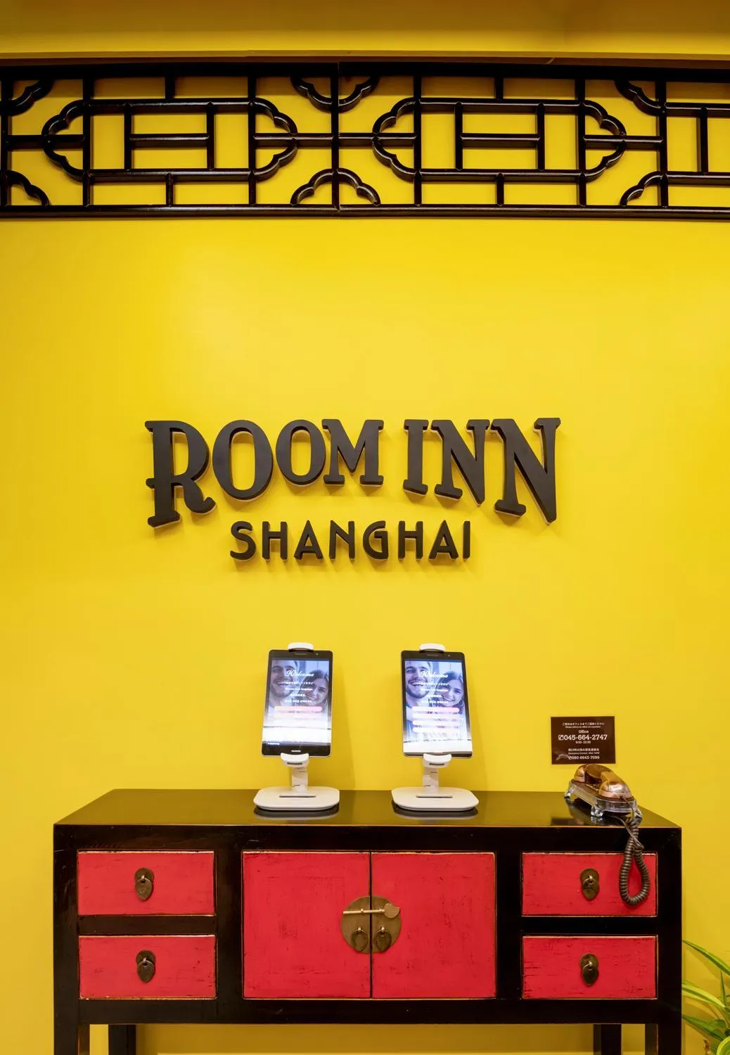 Property logo or sign in Room Inn Shanghai 横浜中華街 Room1-ABC