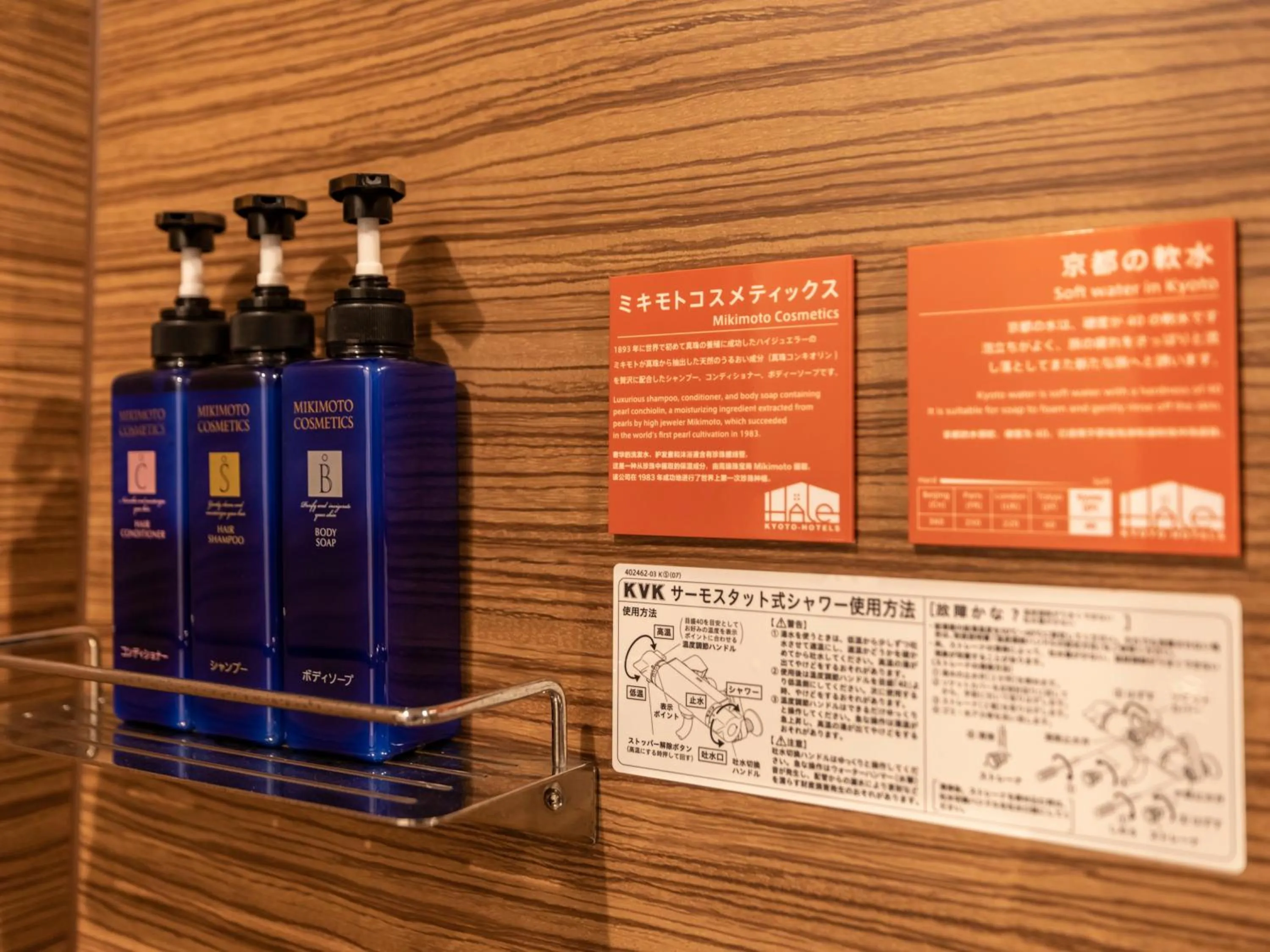 Hale Kyoto Tambaguchi Umekoji Park North