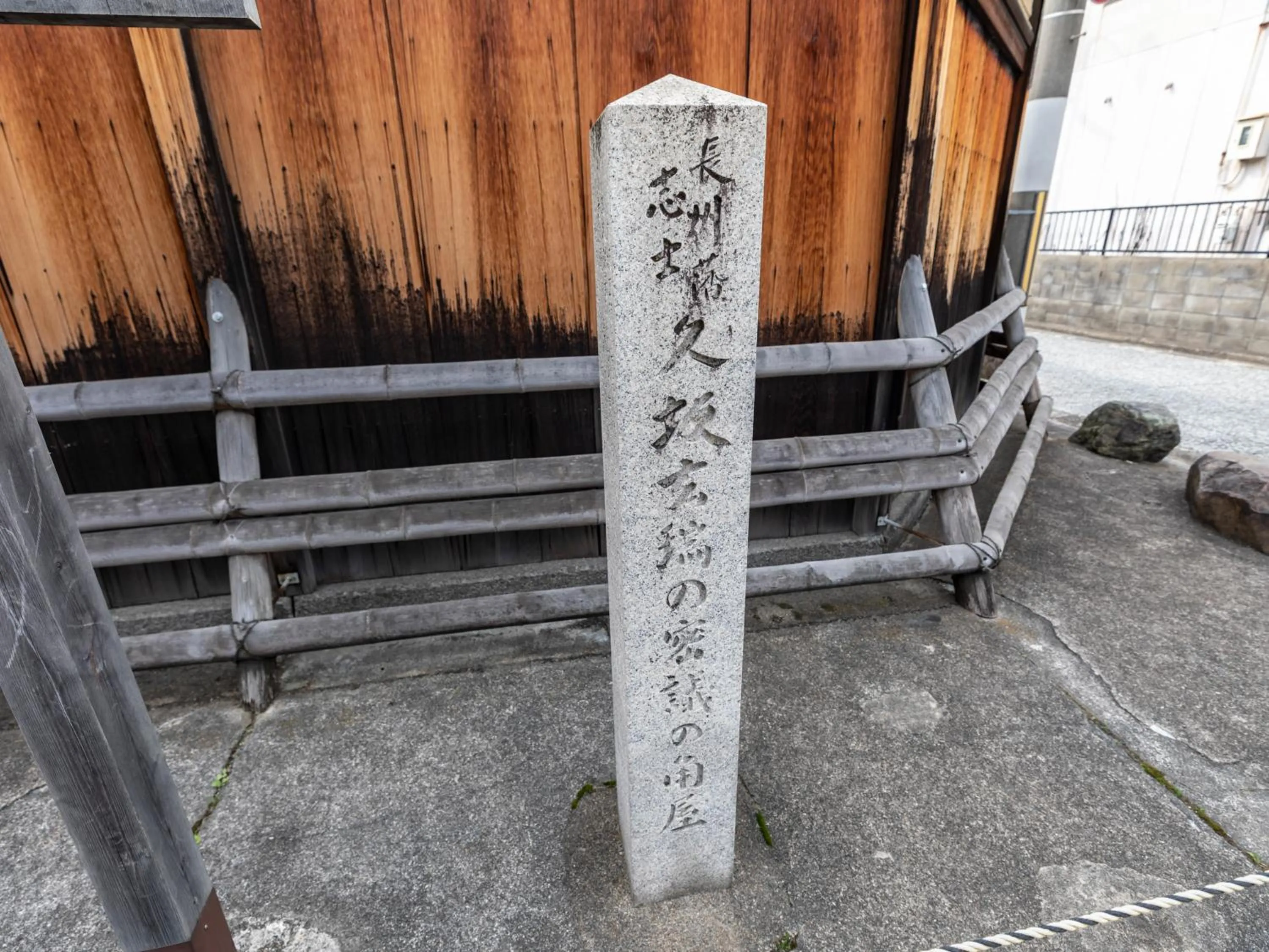 Hale Kyoto Tambaguchi Umekoji Park North