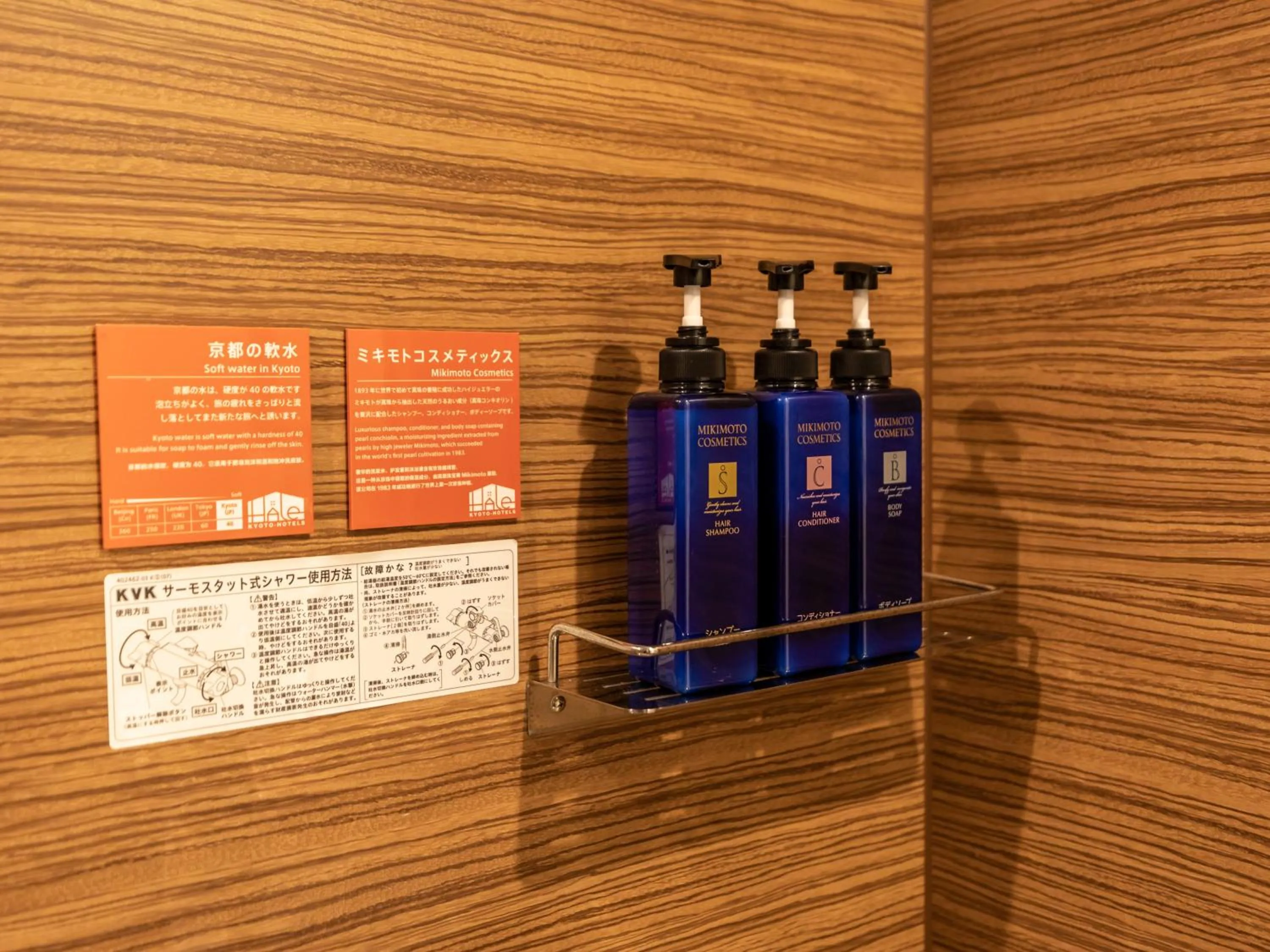 Hale Kyoto Tambaguchi Umekoji Park North