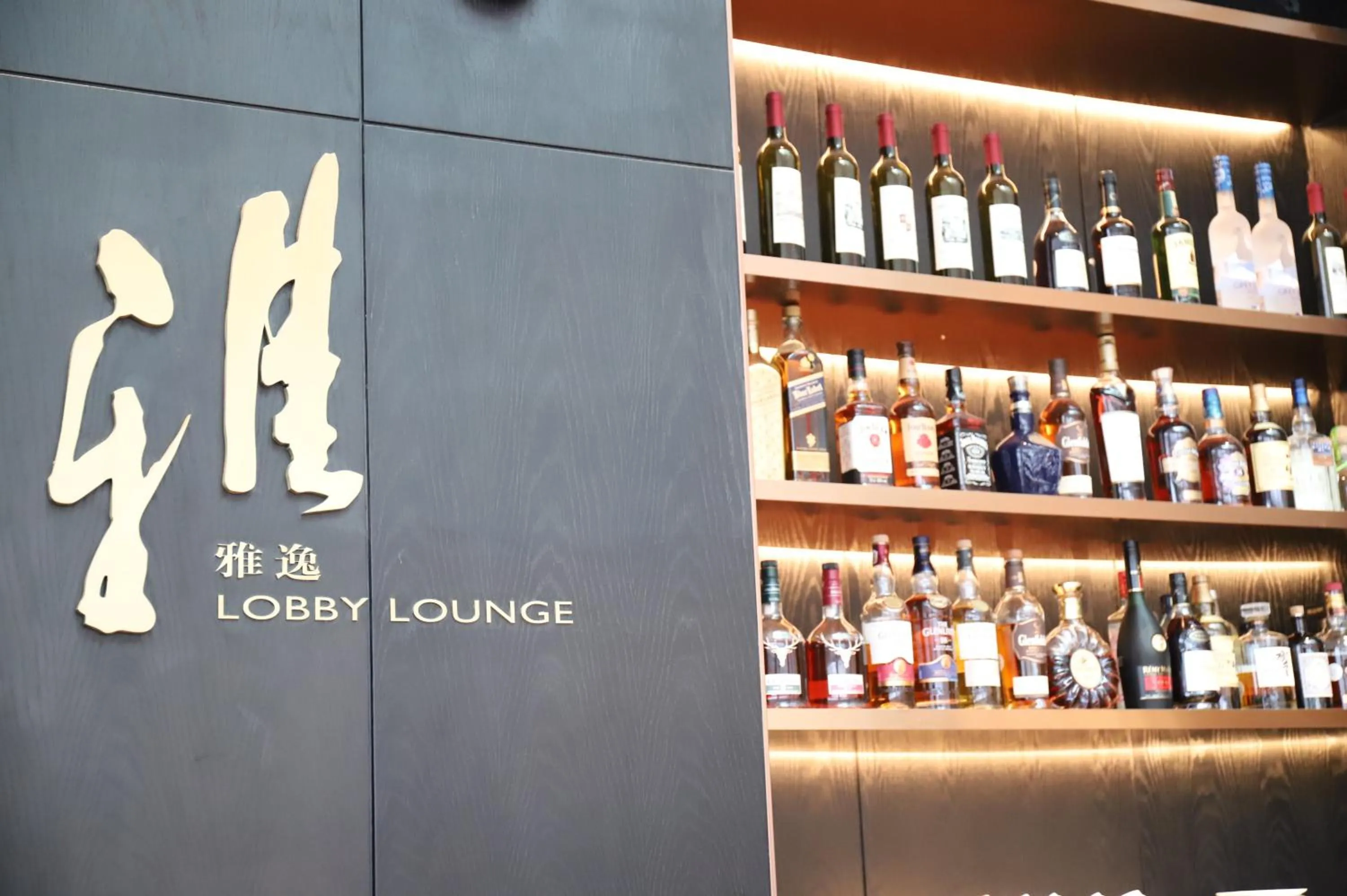 Lounge or bar in Crowne Plaza Shanghai Hongqiao by IHG