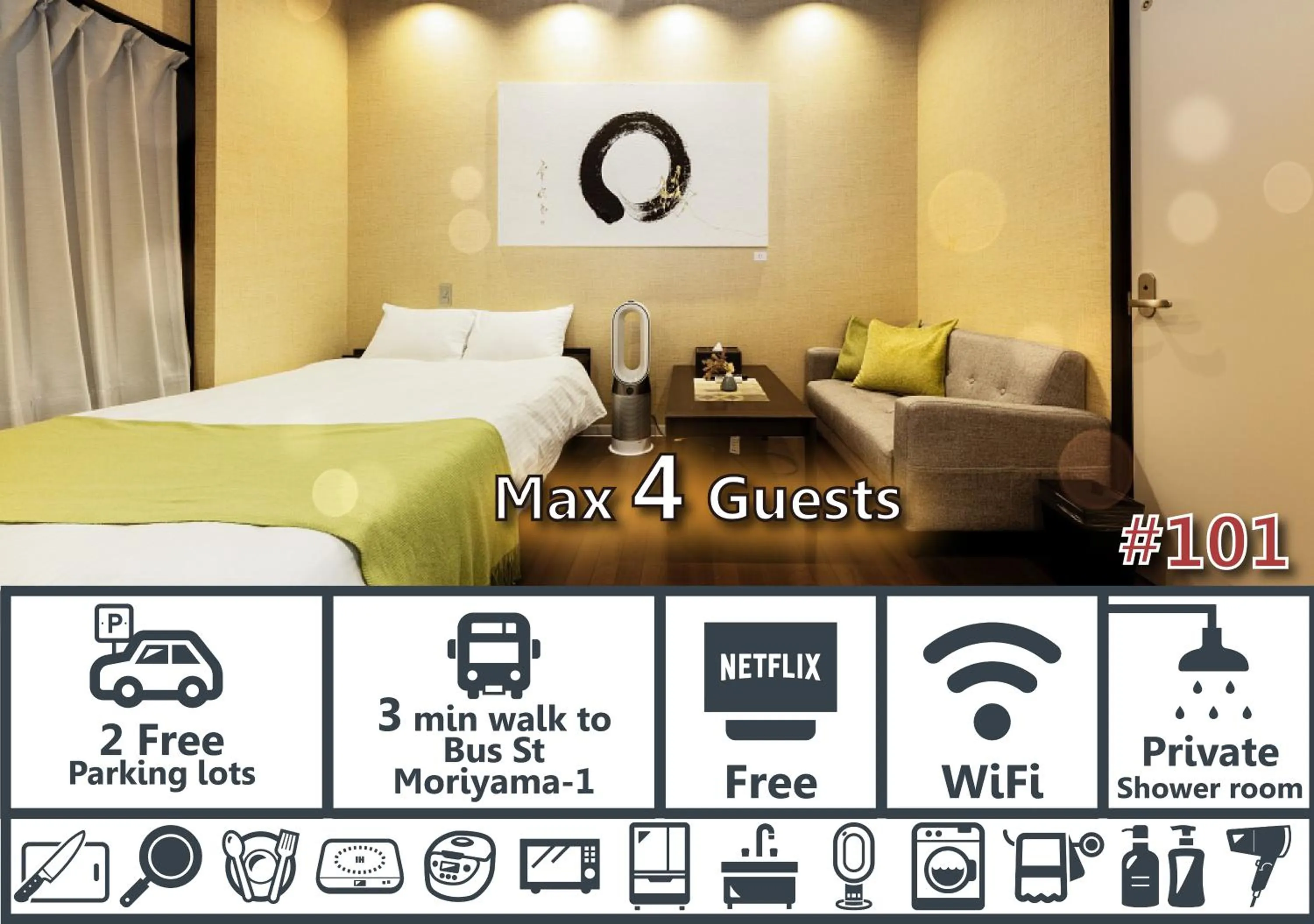 Bed in Yuimaru EAST - 最大18名貸切OK