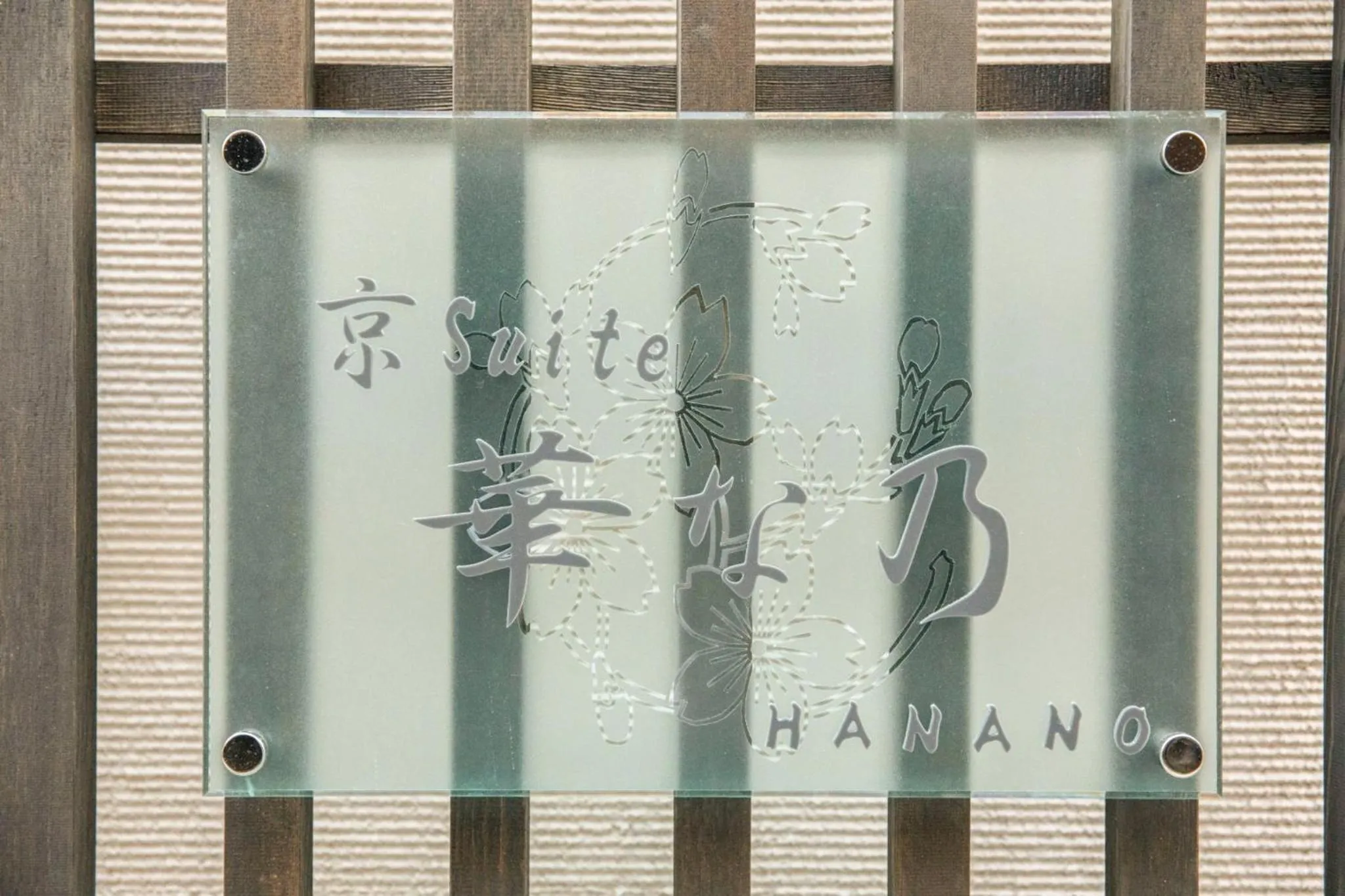 Kyo Suite Hanano - Vacation STAY 84353