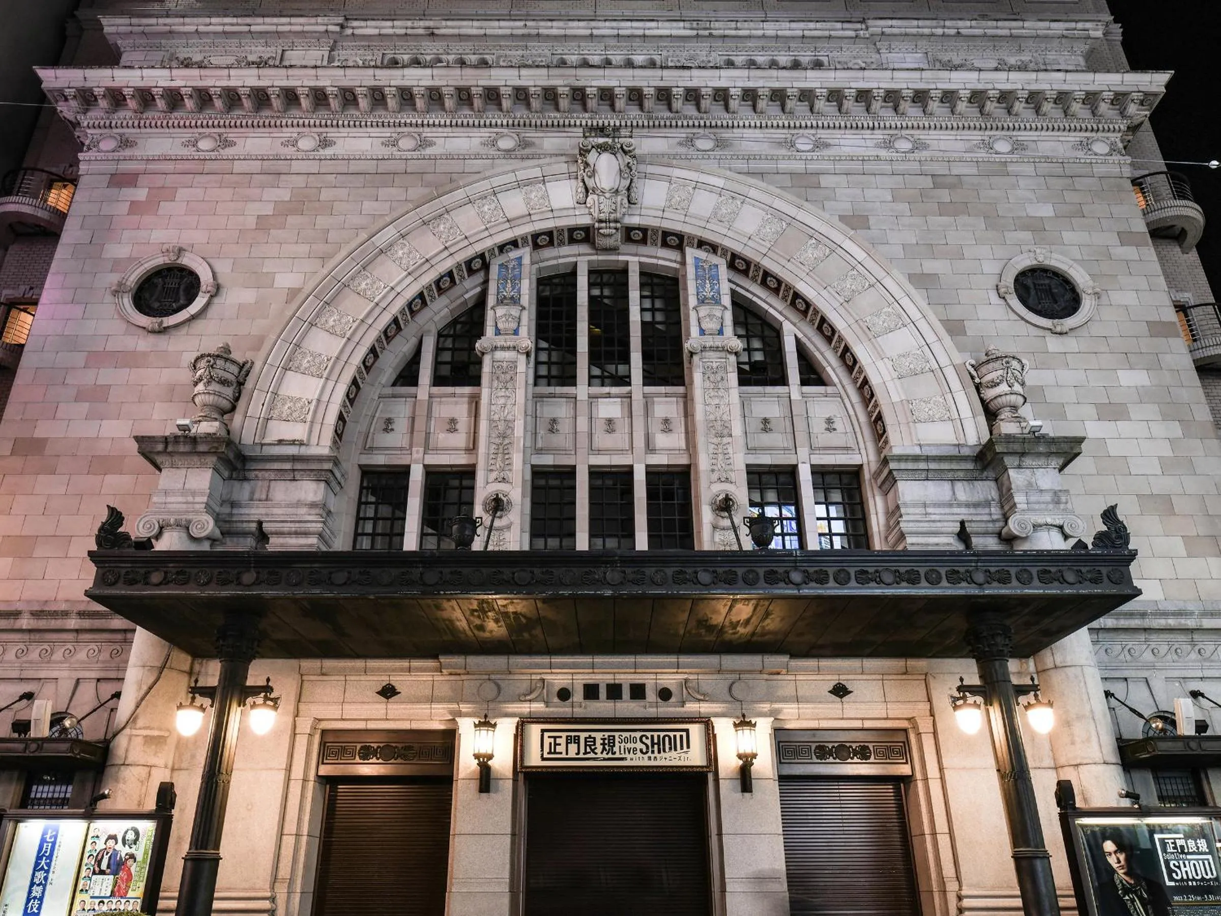 Nearby landmark in VESSEL INN NAMBA