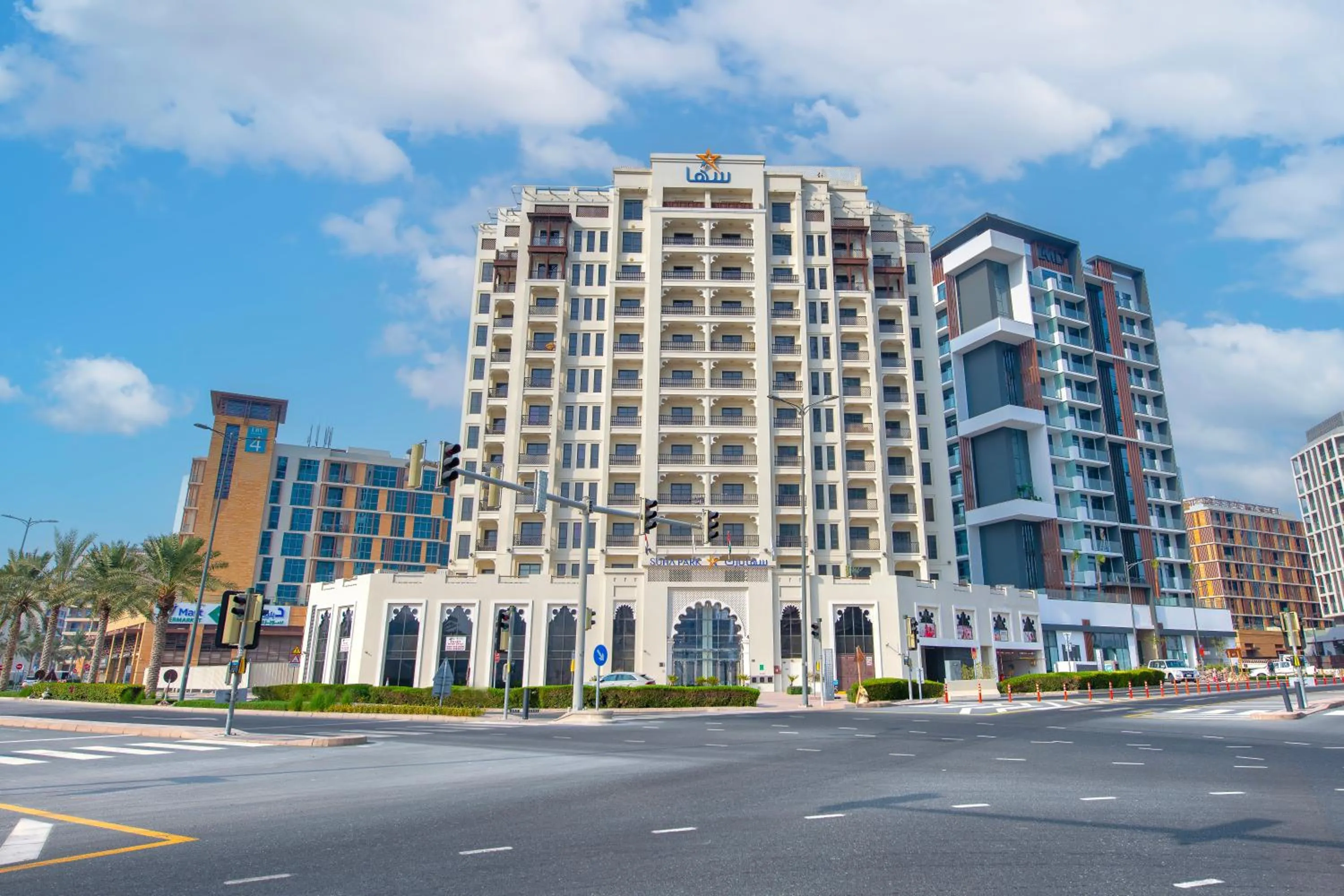 Property building in SUHA Park Hotel Apartments, Waterfront Jaddaf