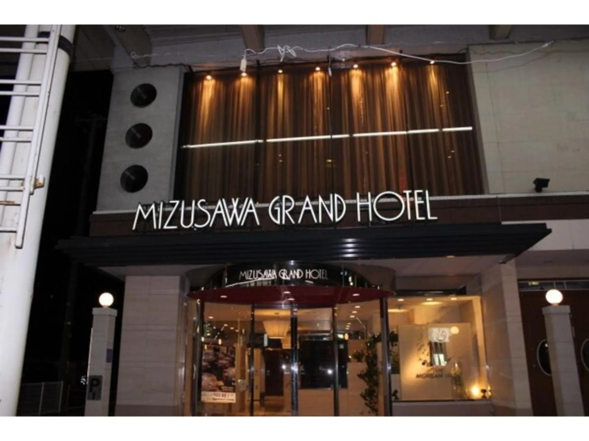 Facade/entrance in Mizusawa Ground Hotel - Vacation STAY 84945